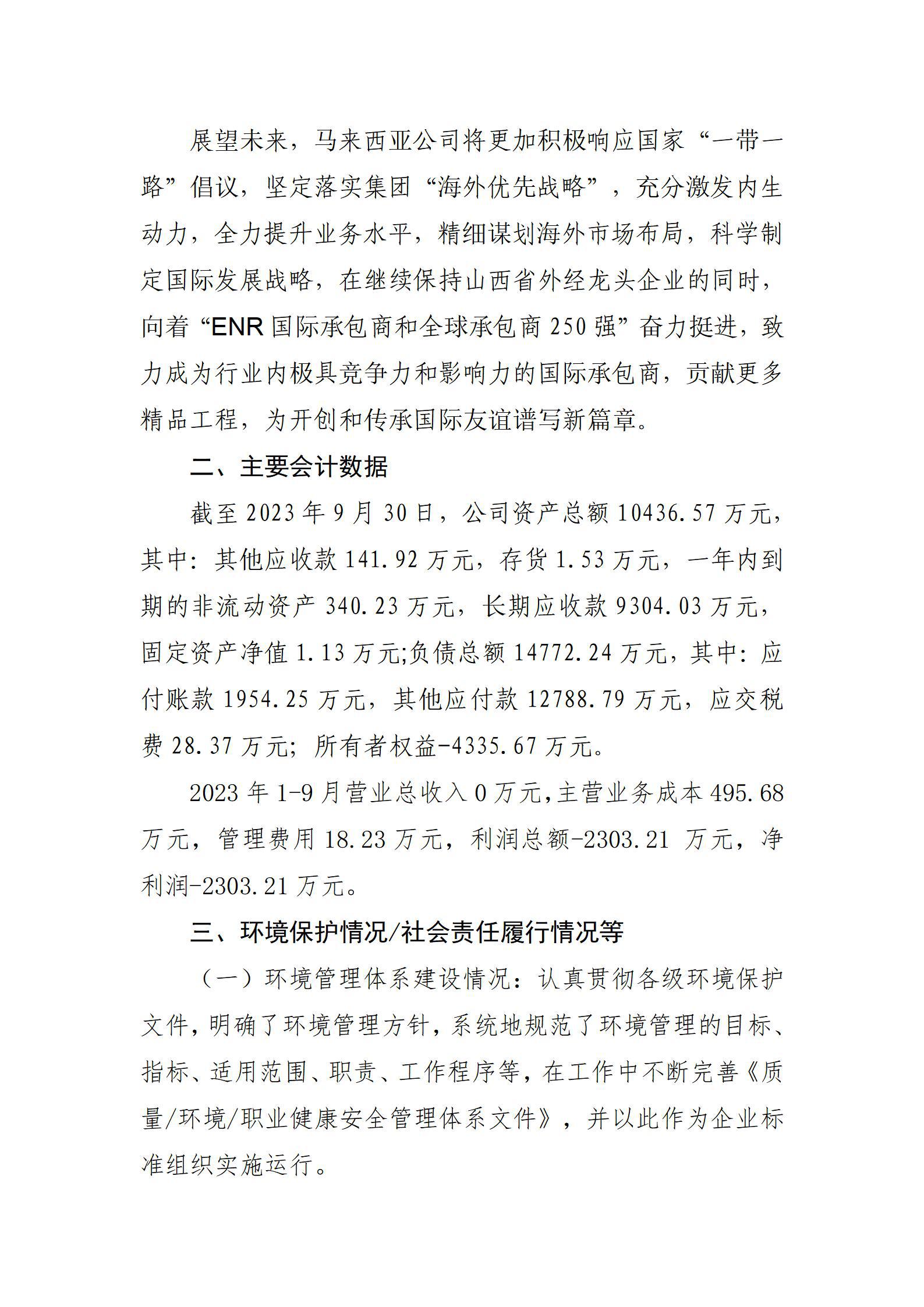 澳门铁盘算盘490777