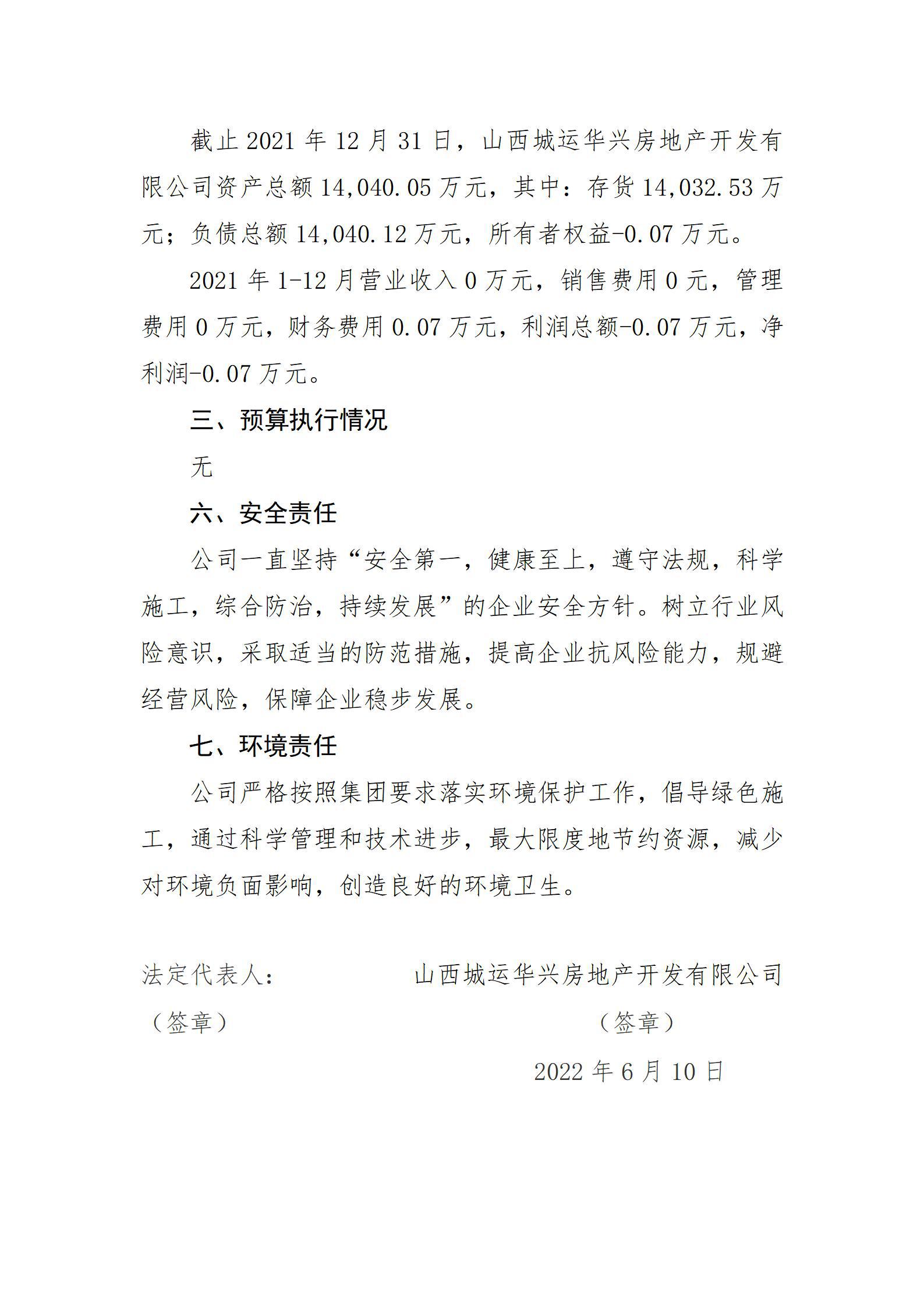澳门铁盘算盘490777