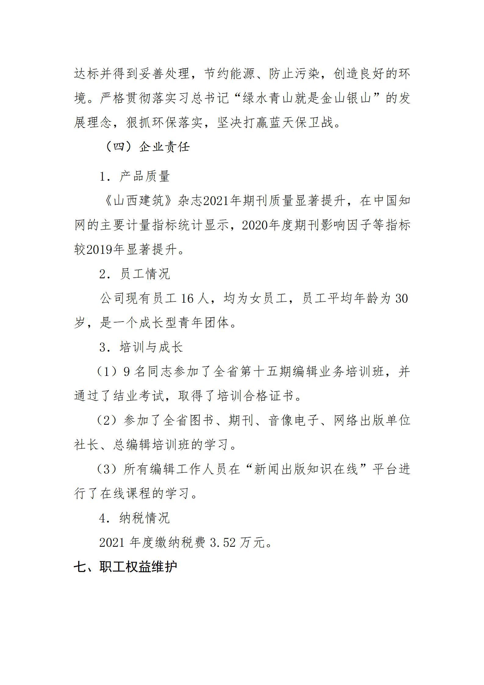 澳门铁盘算盘490777
