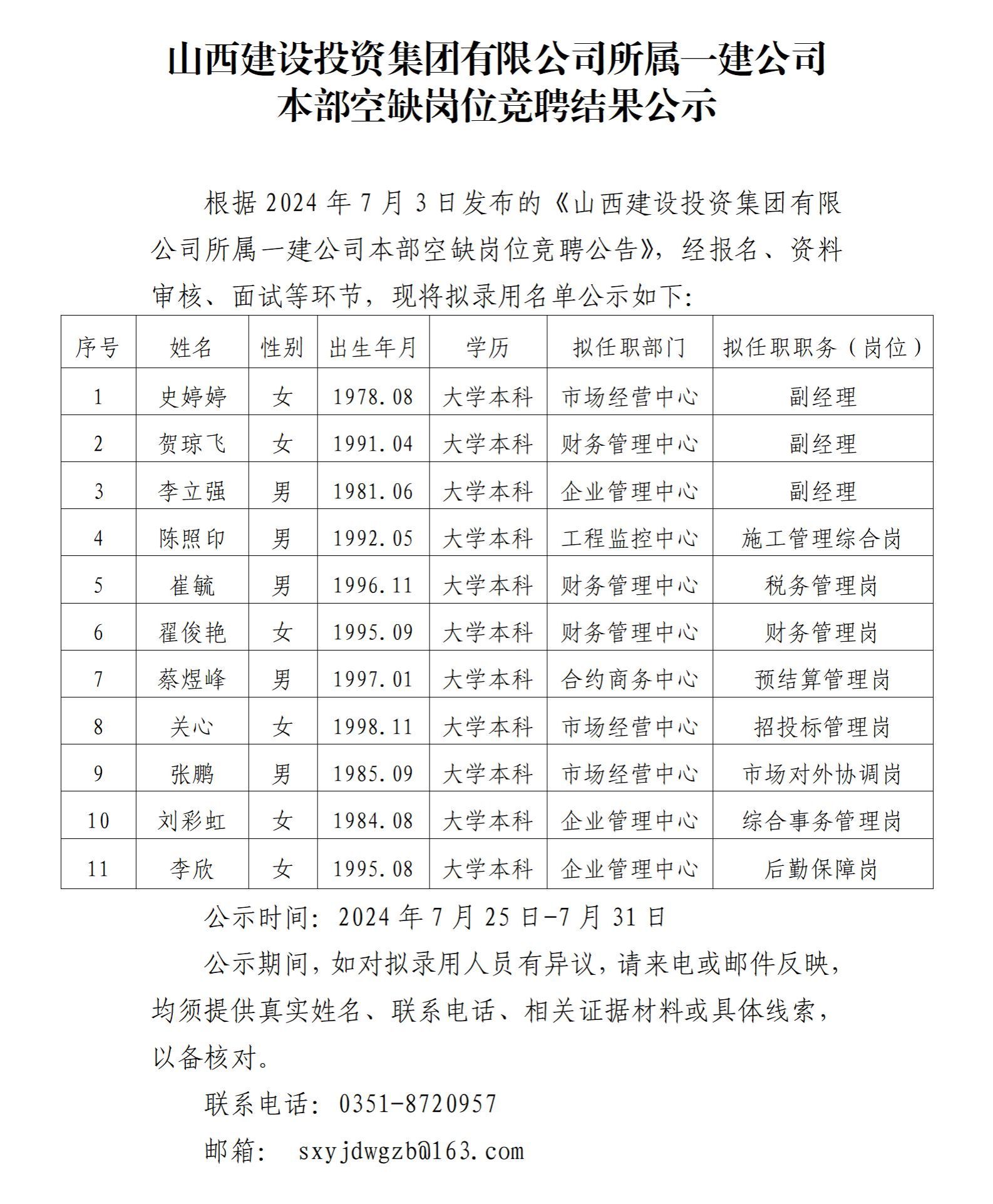 澳门铁盘算盘490777