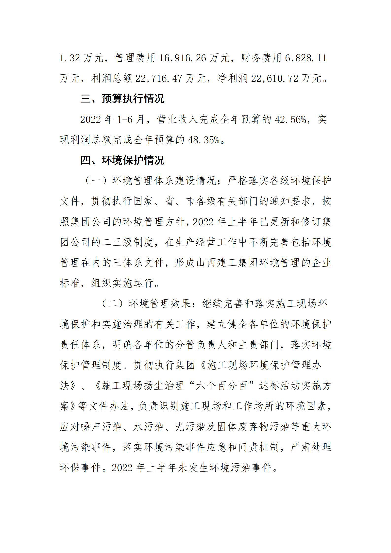 澳门铁盘算盘490777