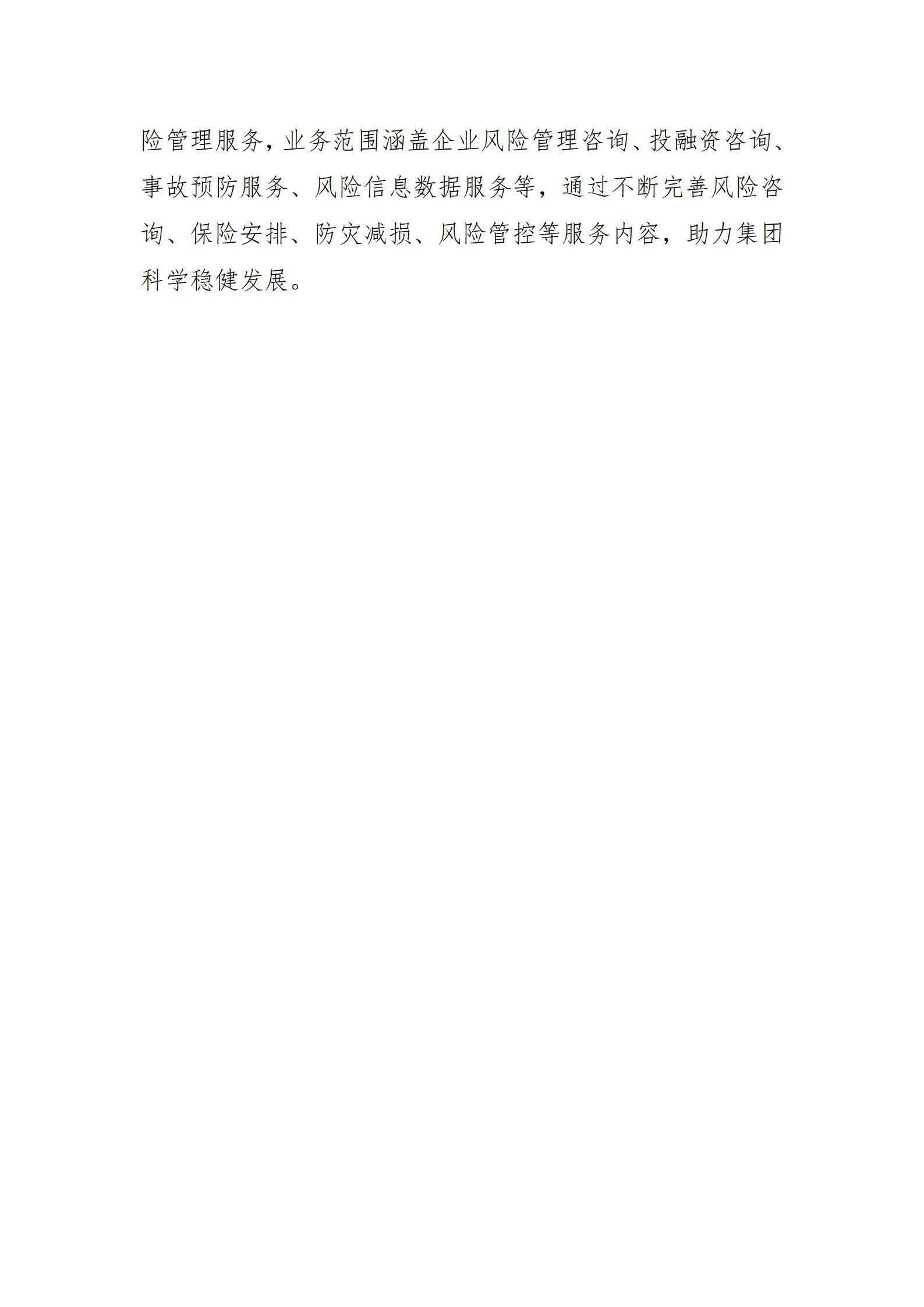 澳门铁盘算盘490777