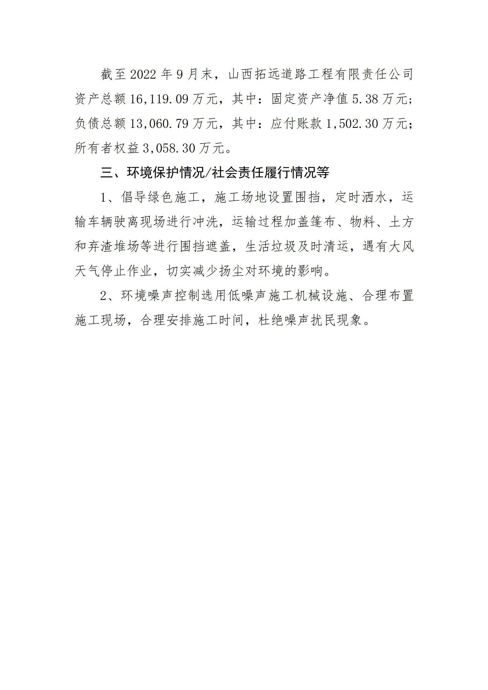 澳门铁盘算盘490777