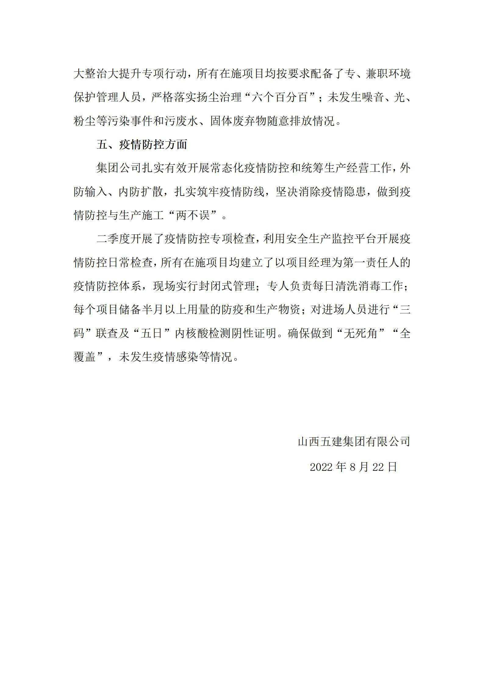 澳门铁盘算盘490777