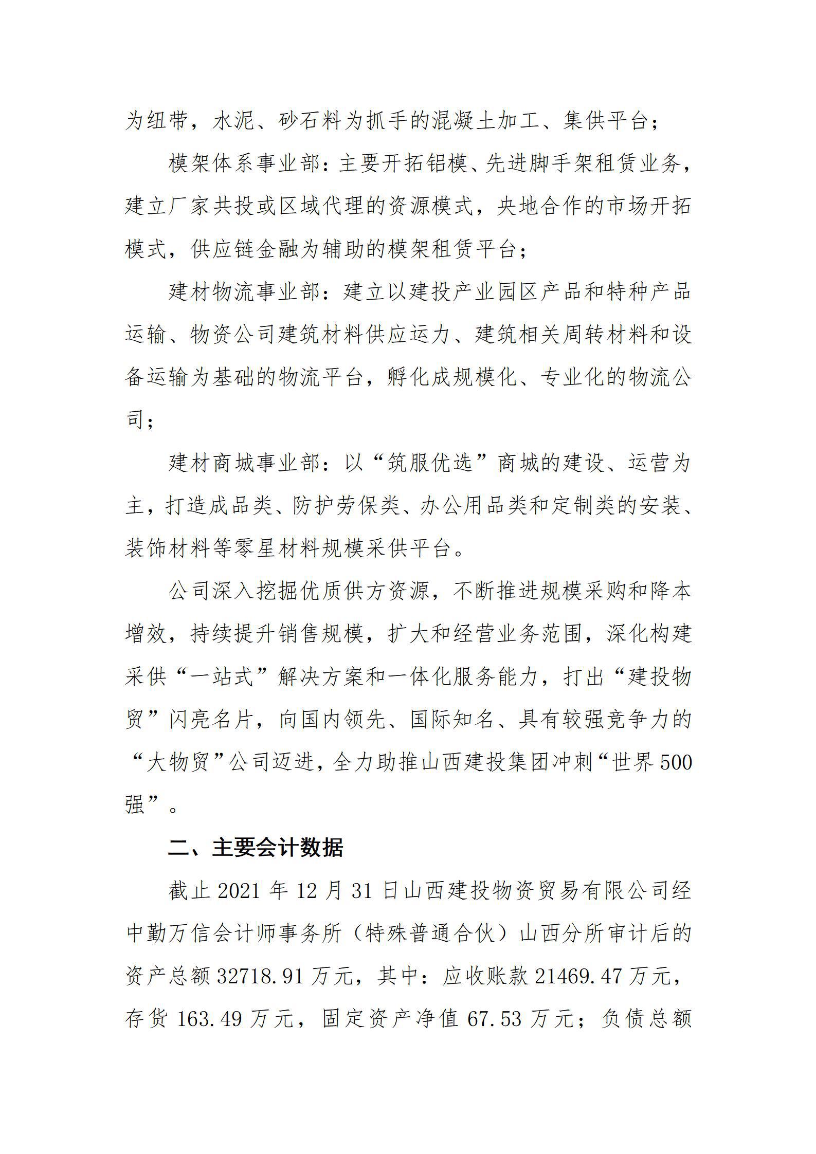 澳门铁盘算盘490777