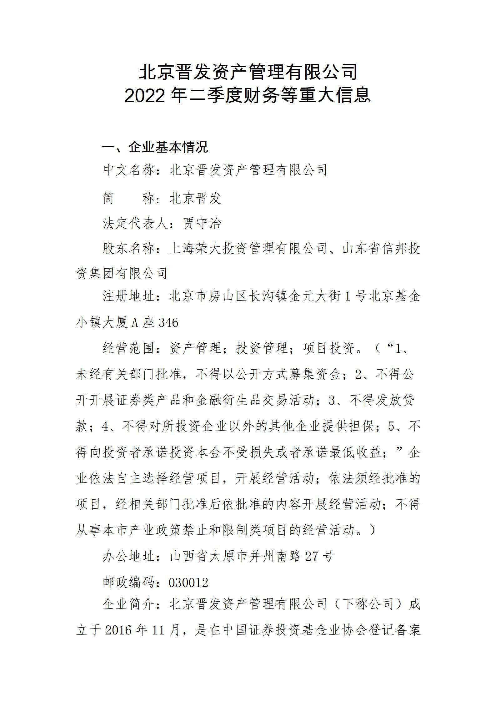 澳门铁盘算盘490777