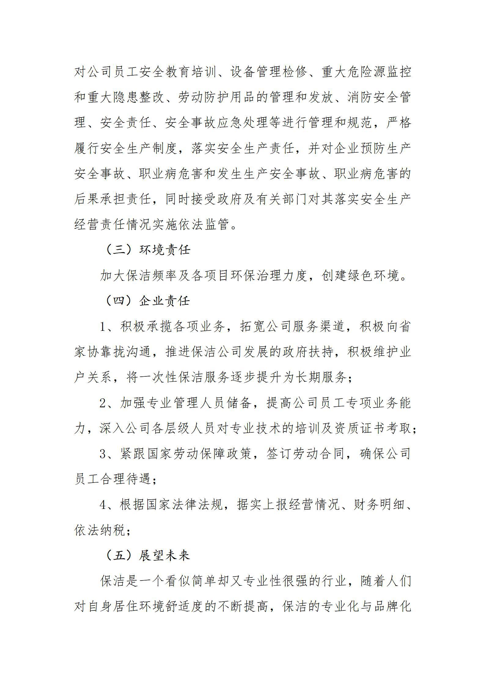 澳门铁盘算盘490777