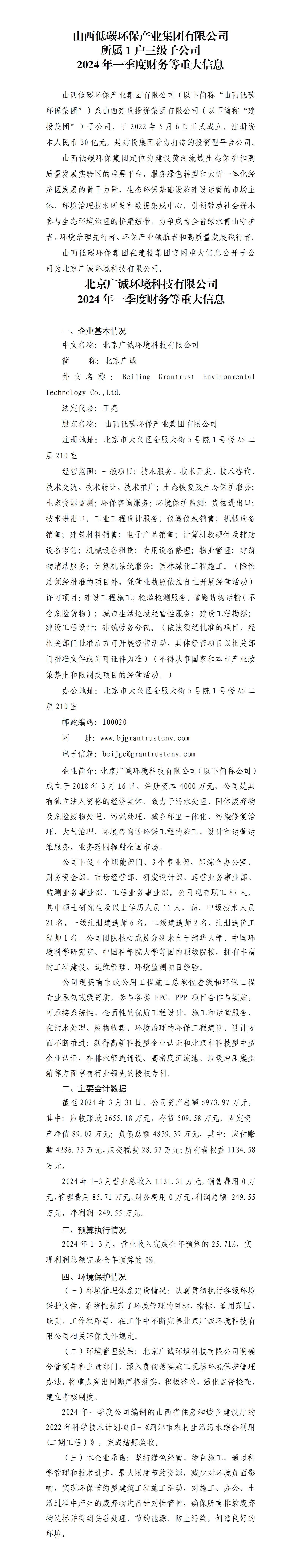 澳门铁盘算盘490777