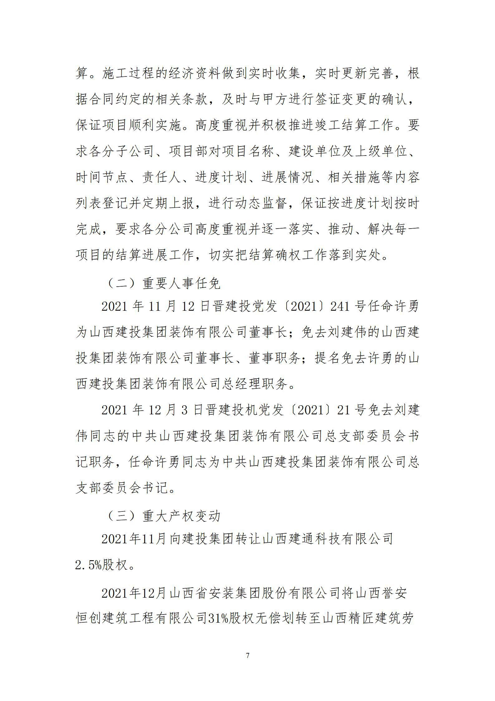 澳门铁盘算盘490777