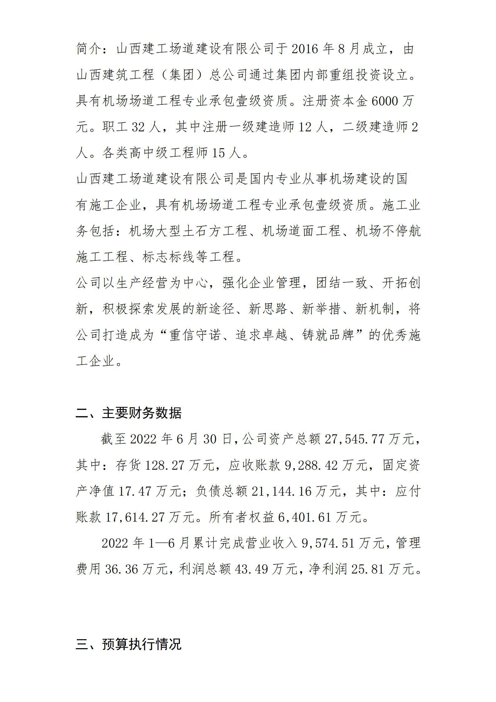 澳门铁盘算盘490777