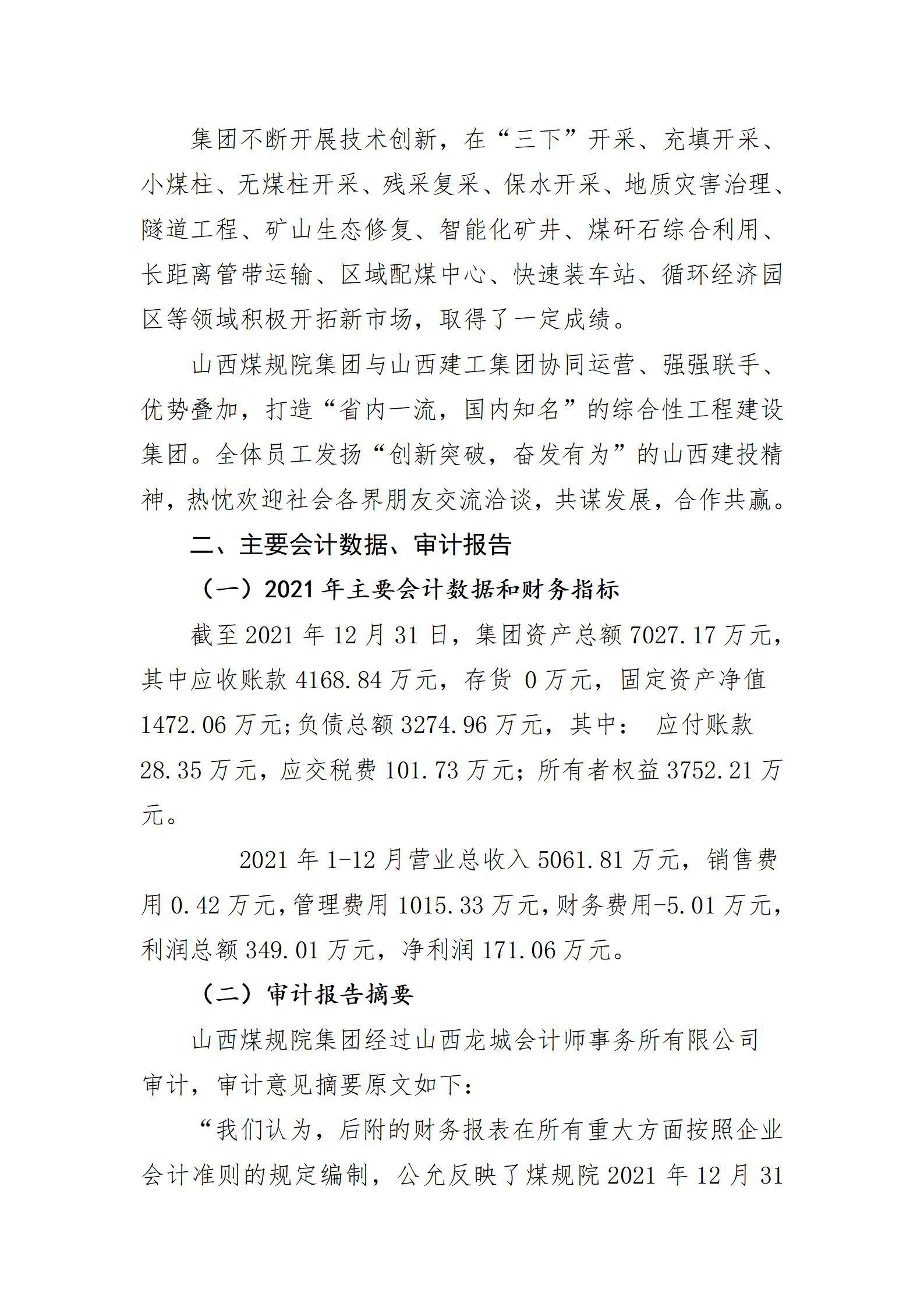 澳门铁盘算盘490777