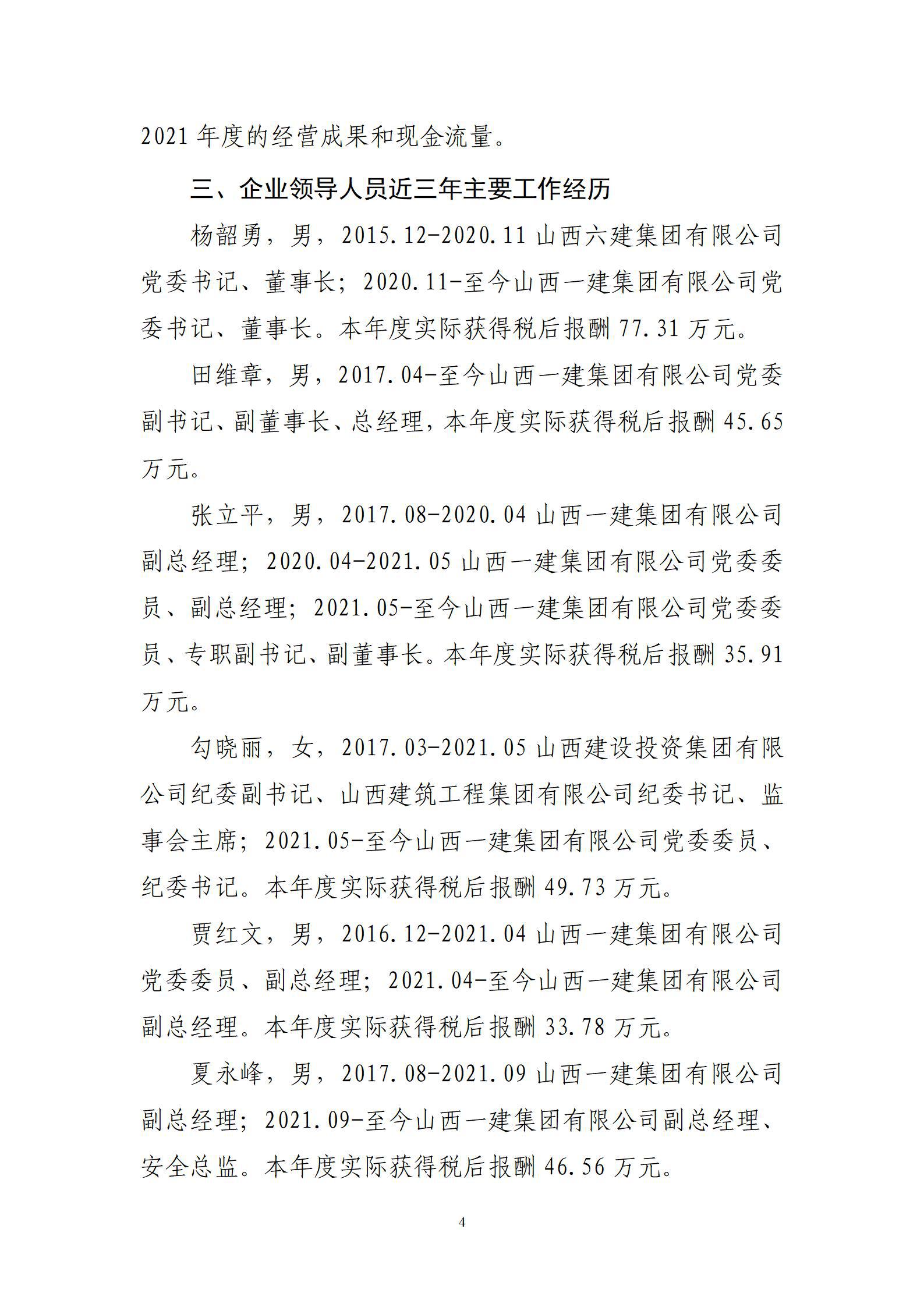 澳门铁盘算盘490777
