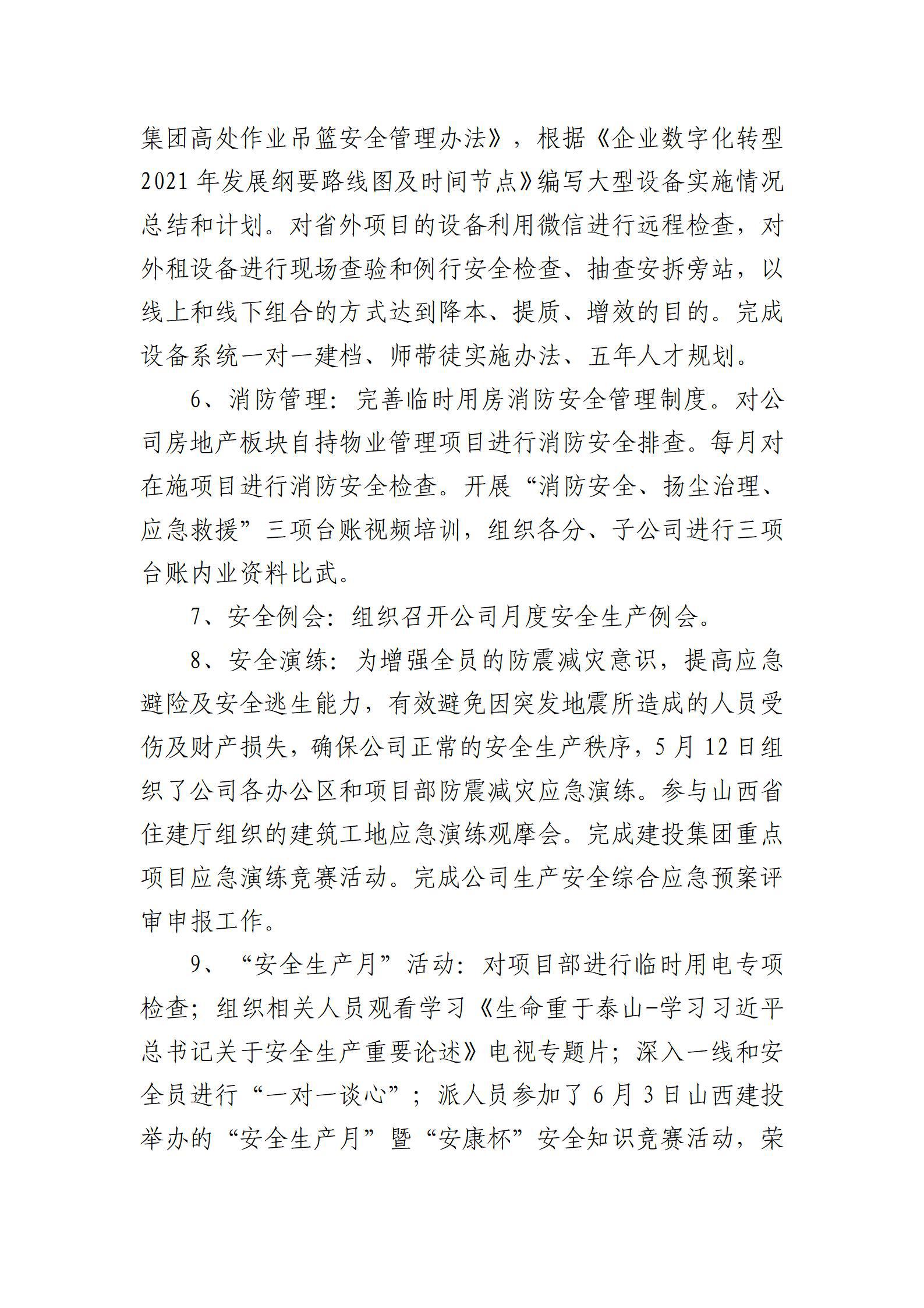 澳门铁盘算盘490777