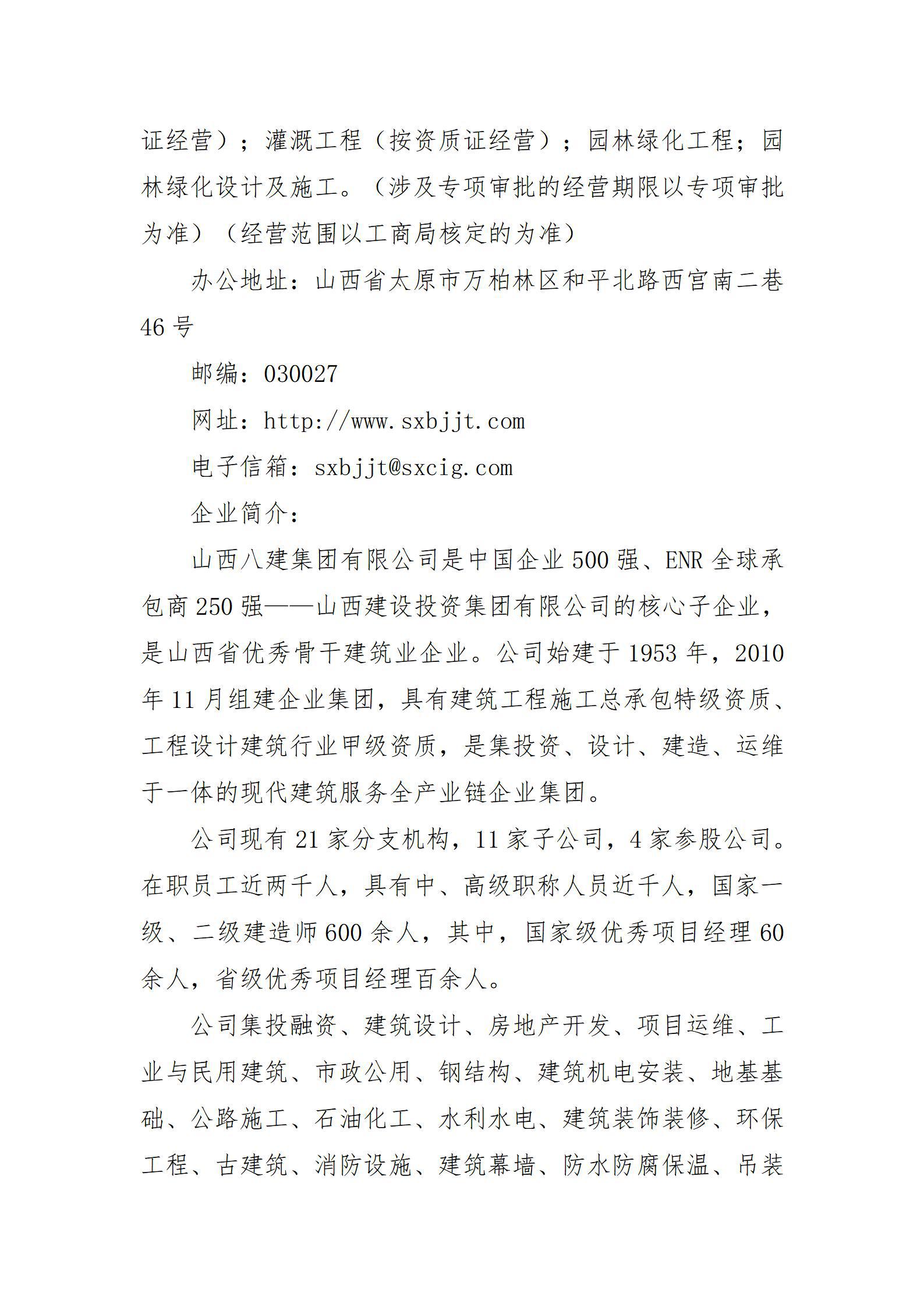澳门铁盘算盘490777