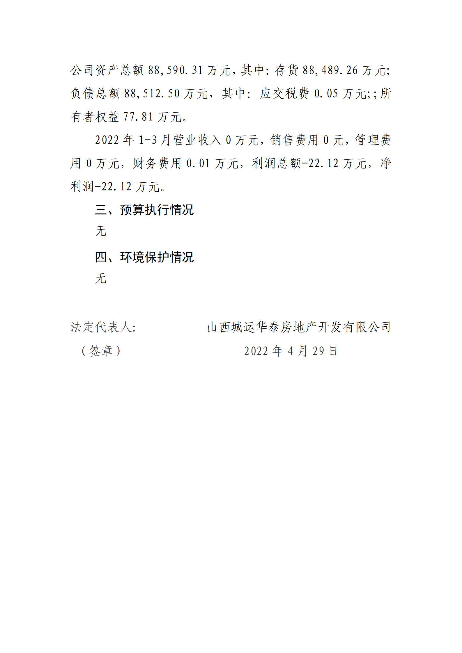 澳门铁盘算盘490777