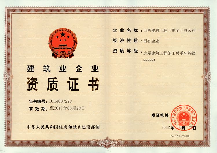 澳门铁盘算盘490777