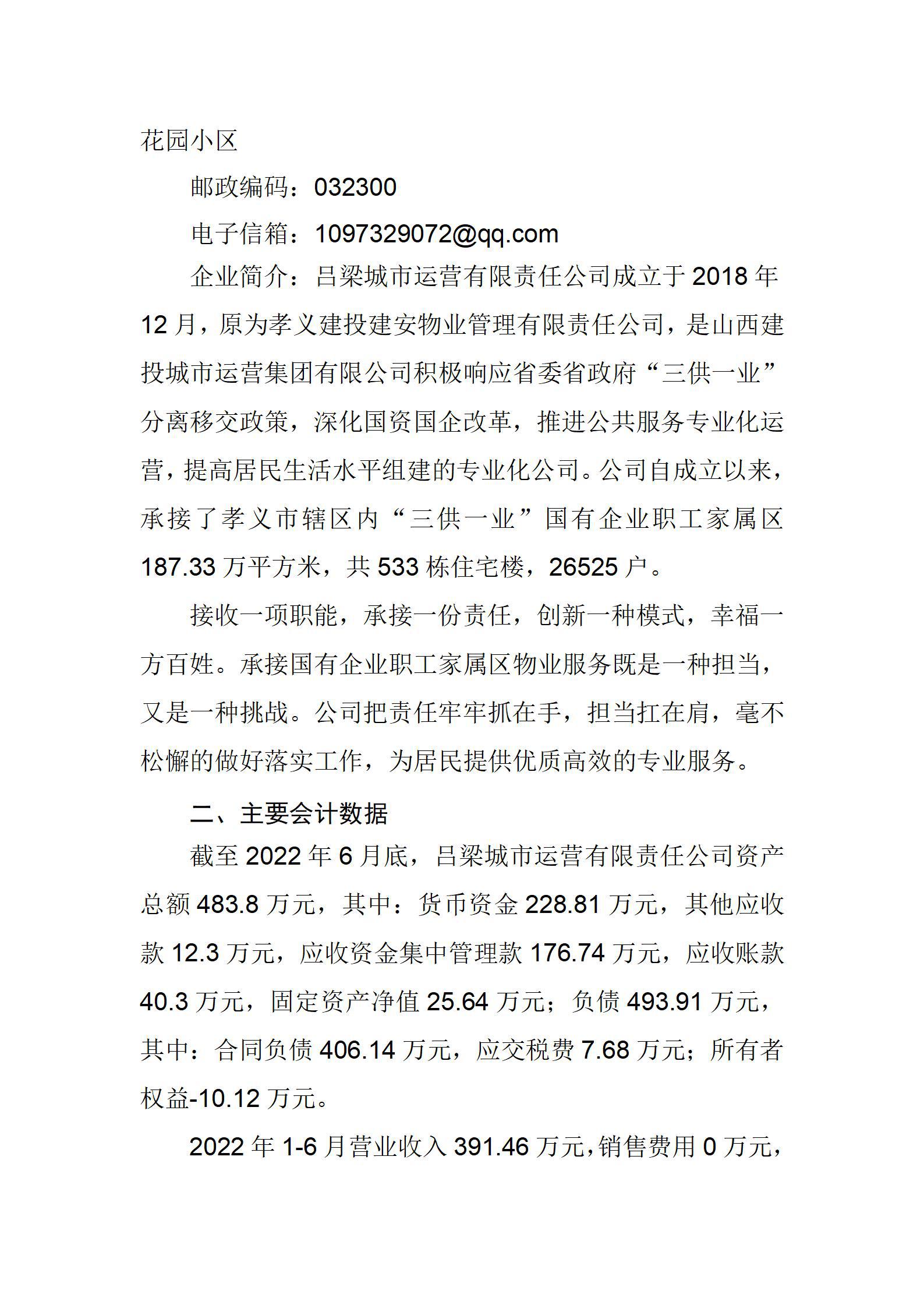 澳门铁盘算盘490777