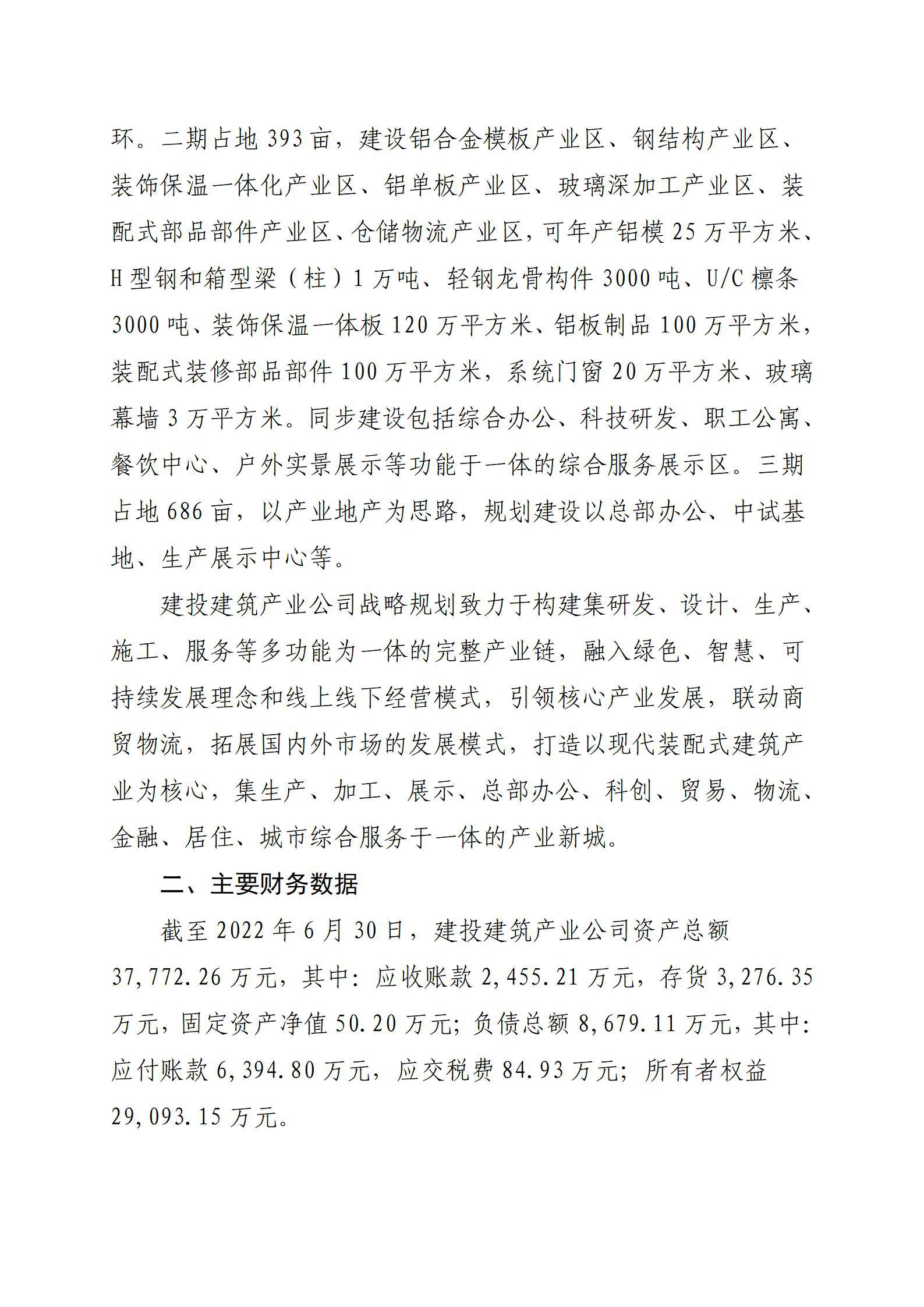 澳门铁盘算盘490777