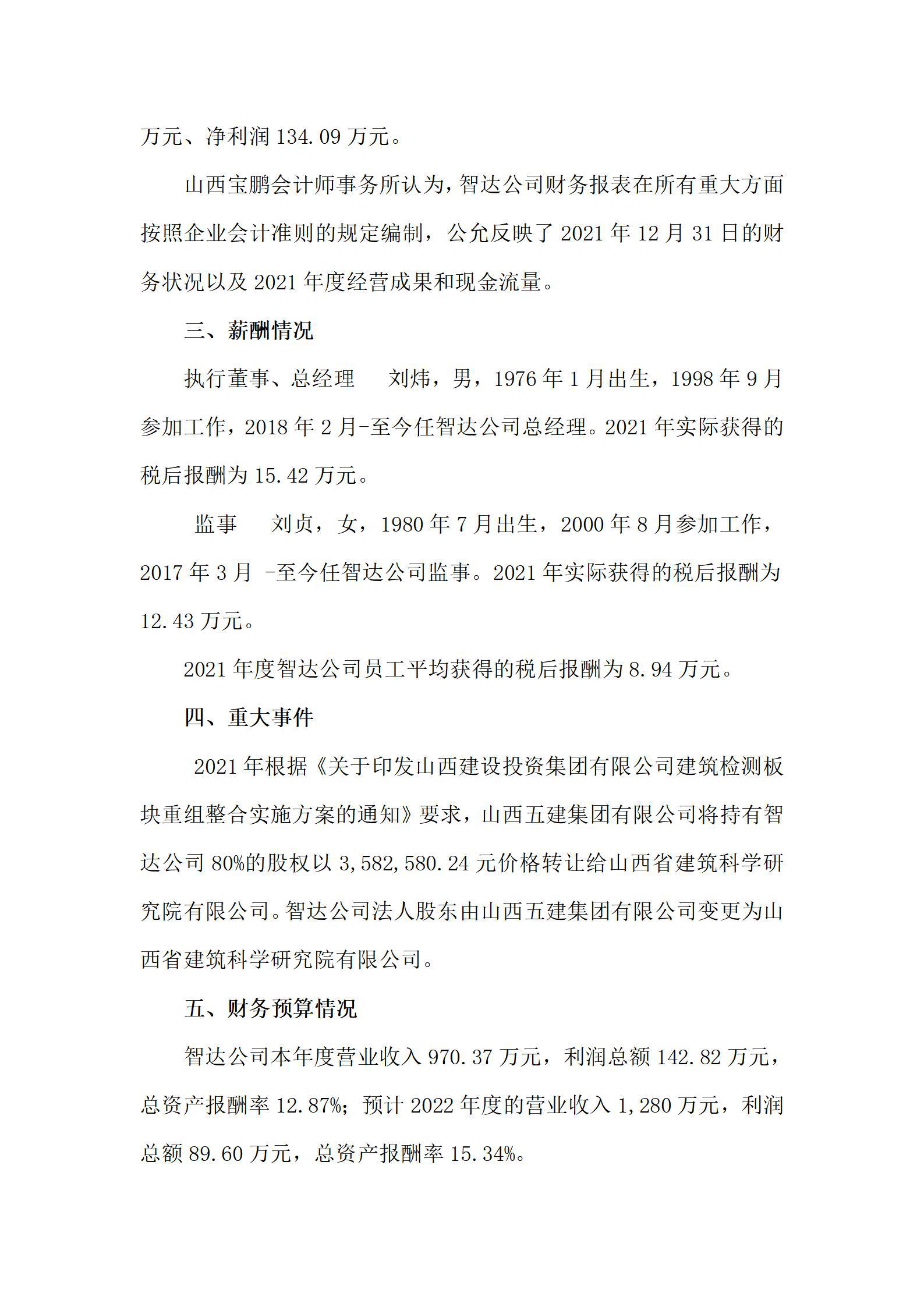 澳门铁盘算盘490777