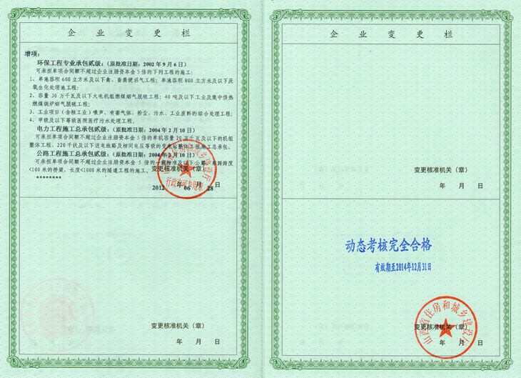 澳门铁盘算盘490777