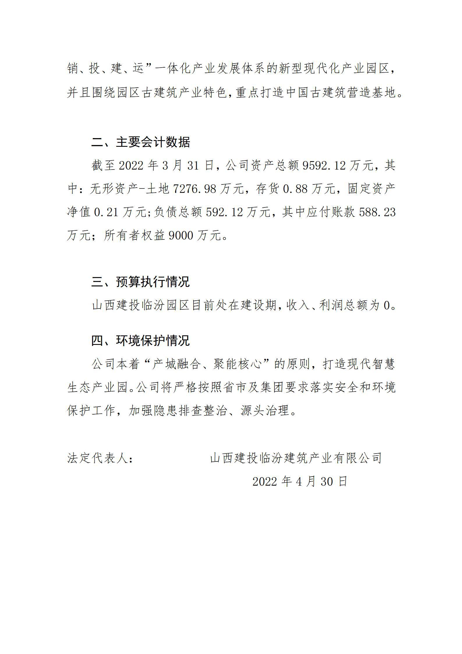 澳门铁盘算盘490777