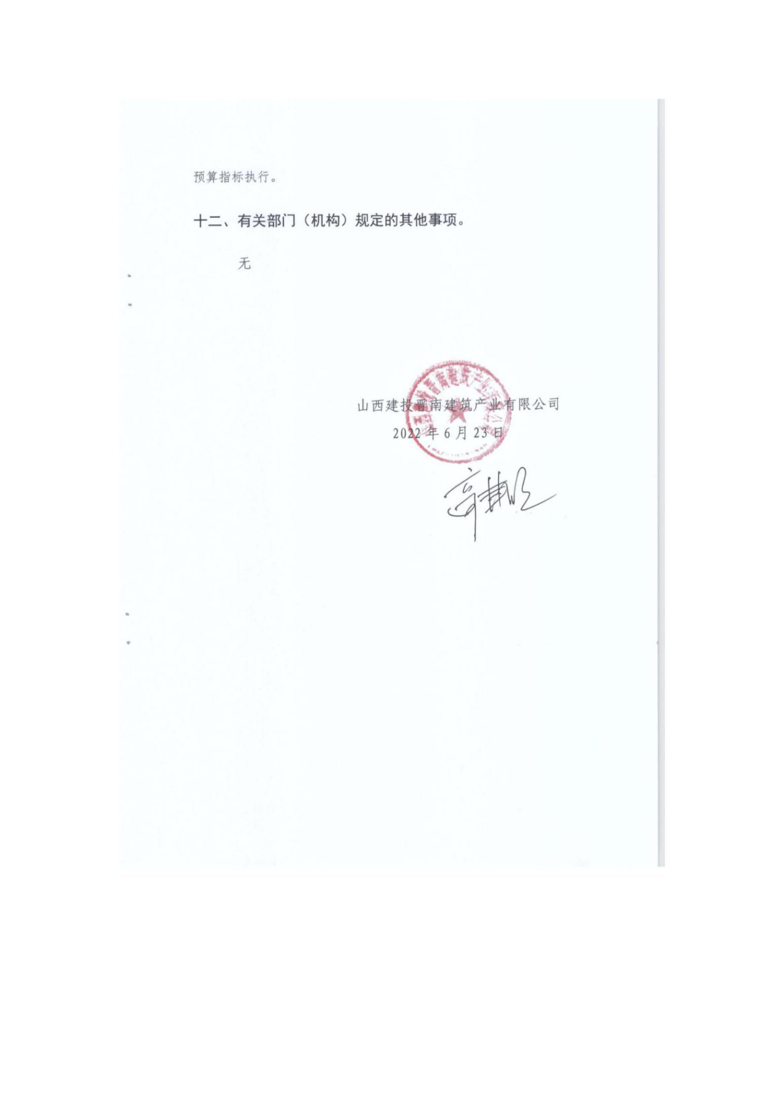 澳门铁盘算盘490777