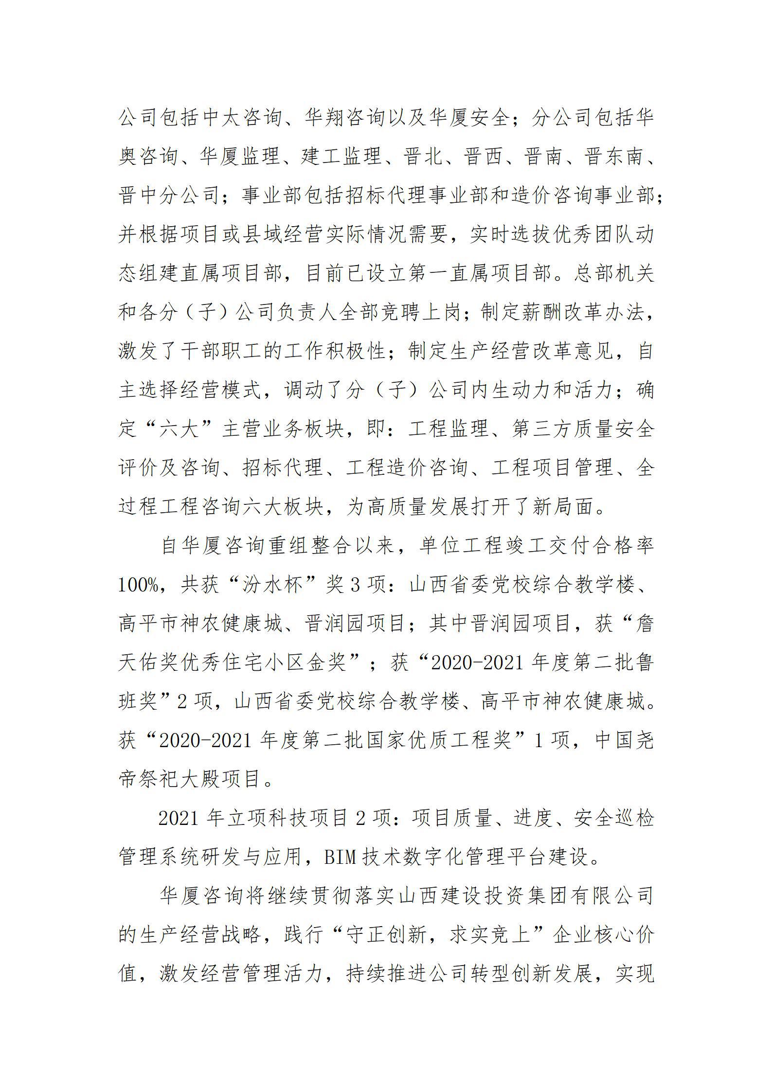 澳门铁盘算盘490777