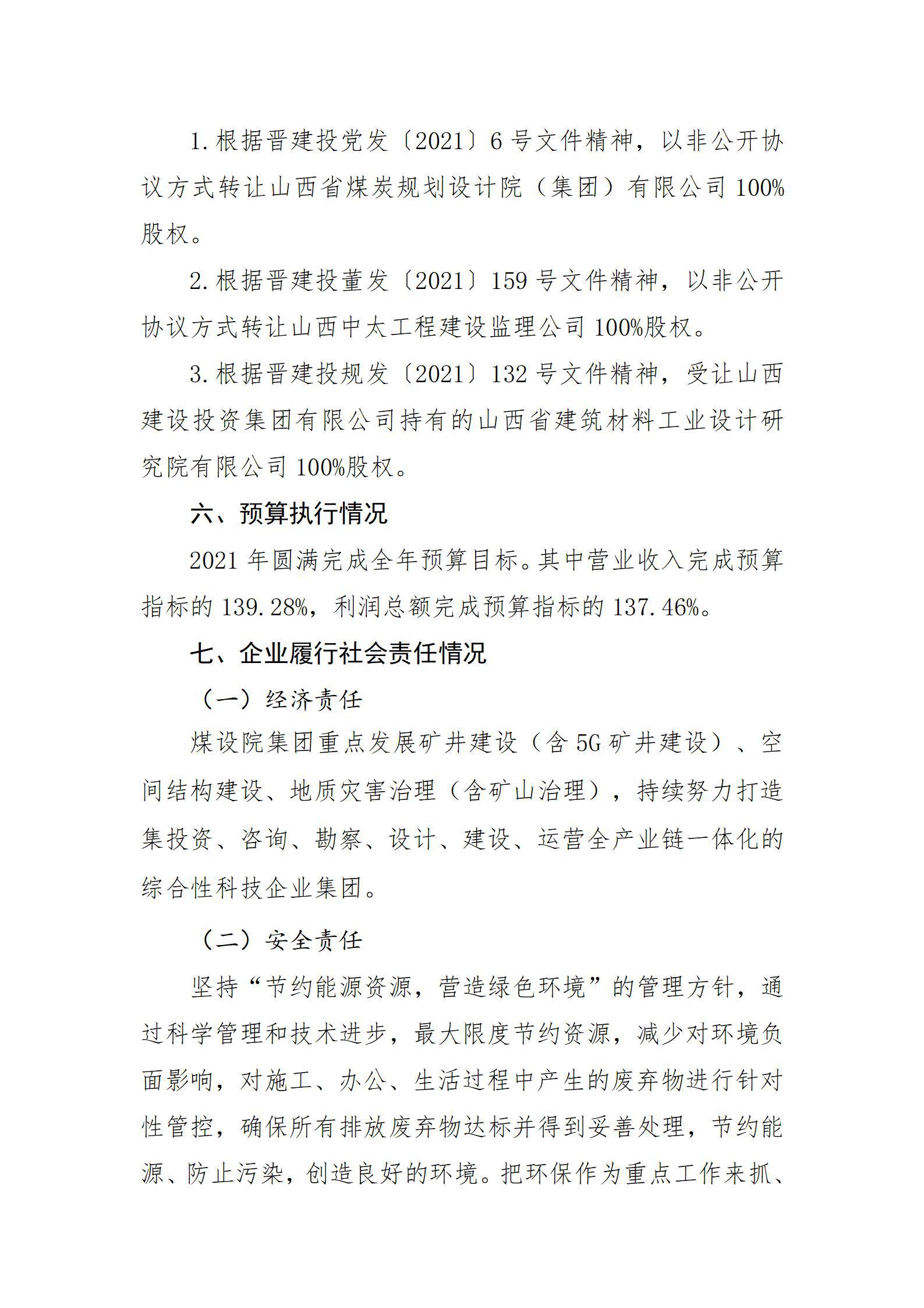 澳门铁盘算盘490777