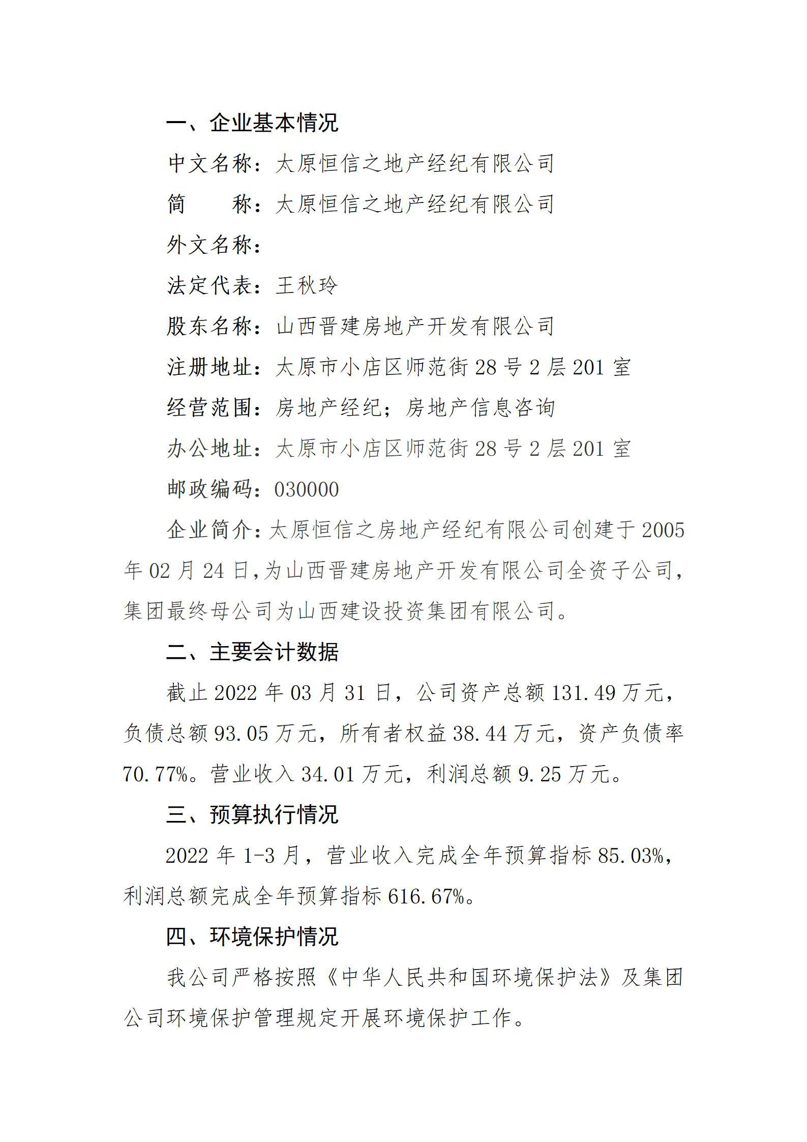 澳门铁盘算盘490777