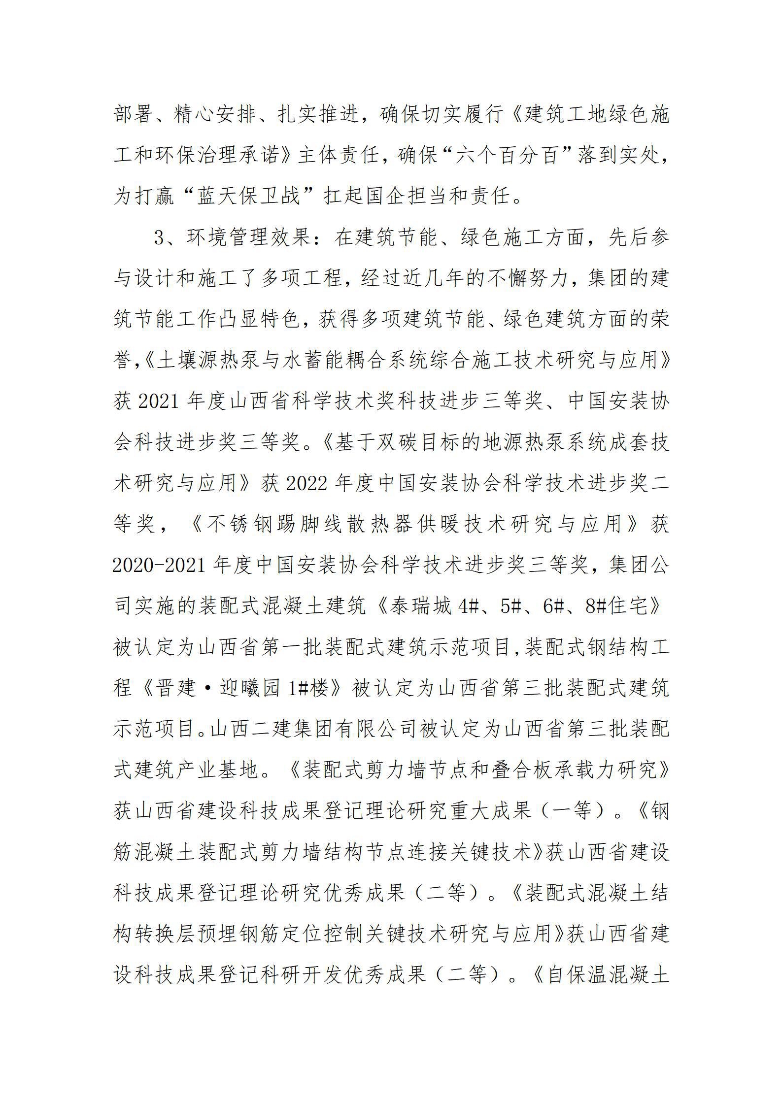 澳门铁盘算盘490777