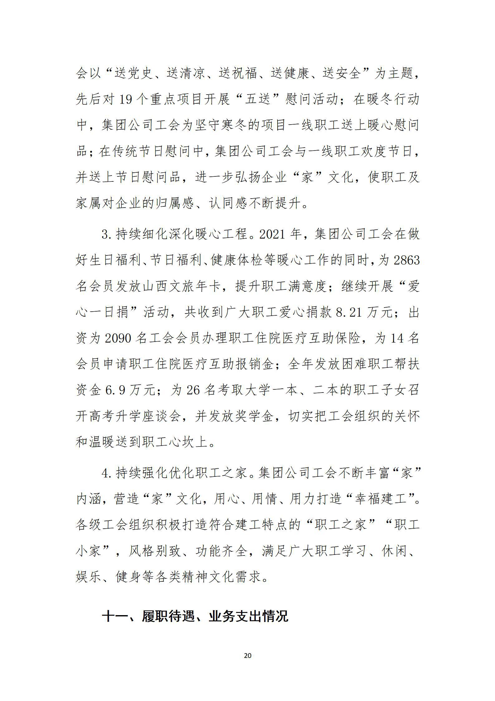 澳门铁盘算盘490777