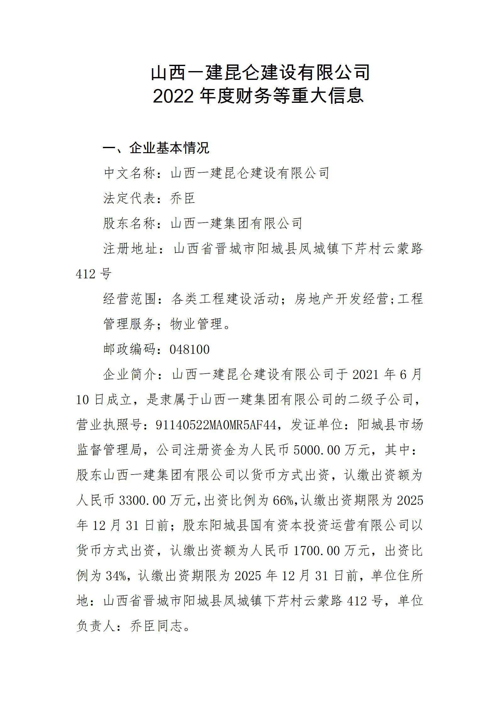 澳门铁盘算盘490777