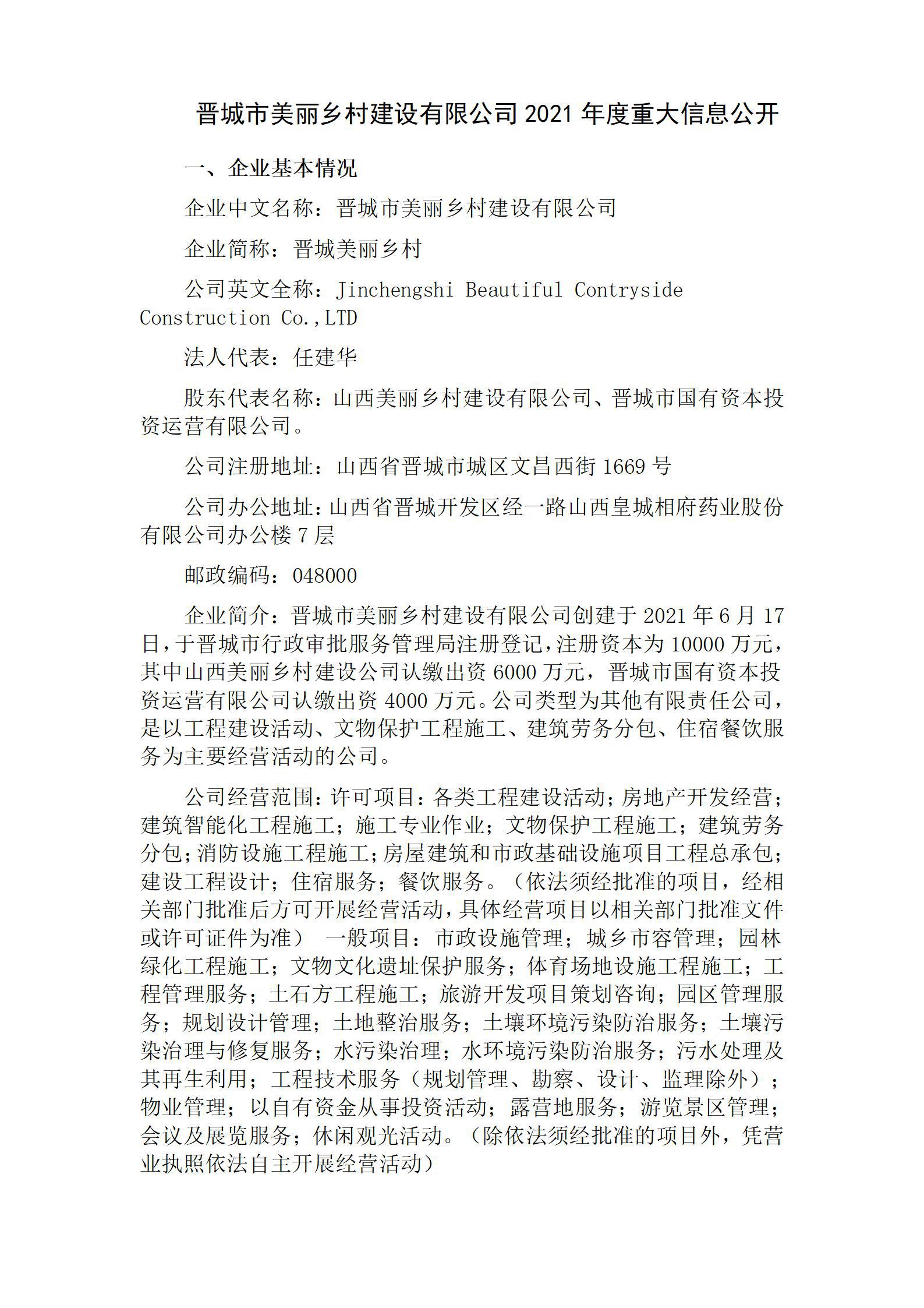 澳门铁盘算盘490777