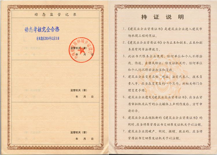澳门铁盘算盘490777