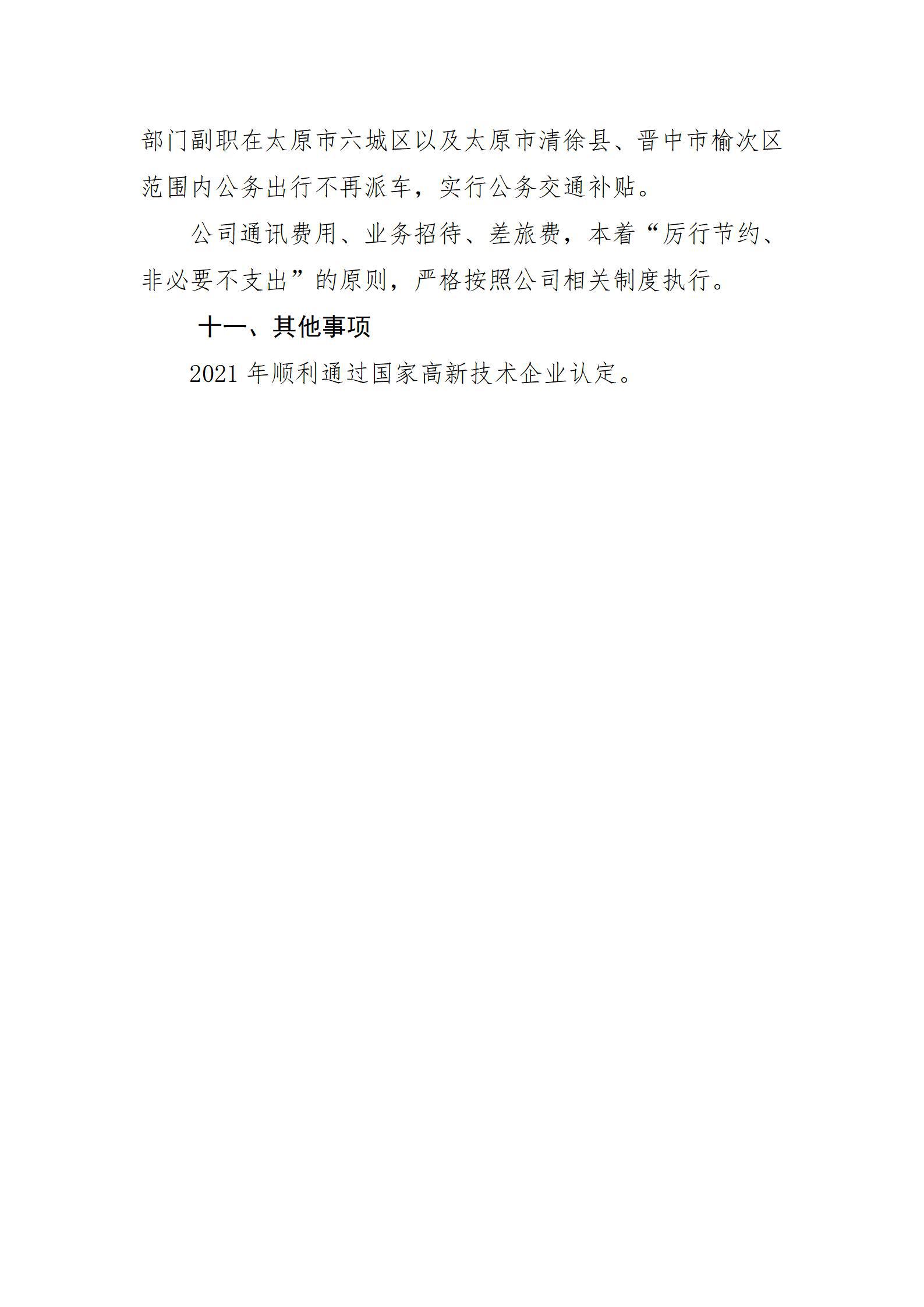 澳门铁盘算盘490777