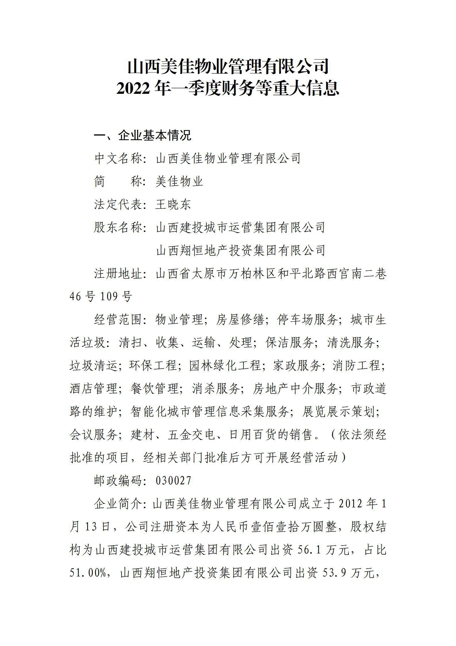 澳门铁盘算盘490777