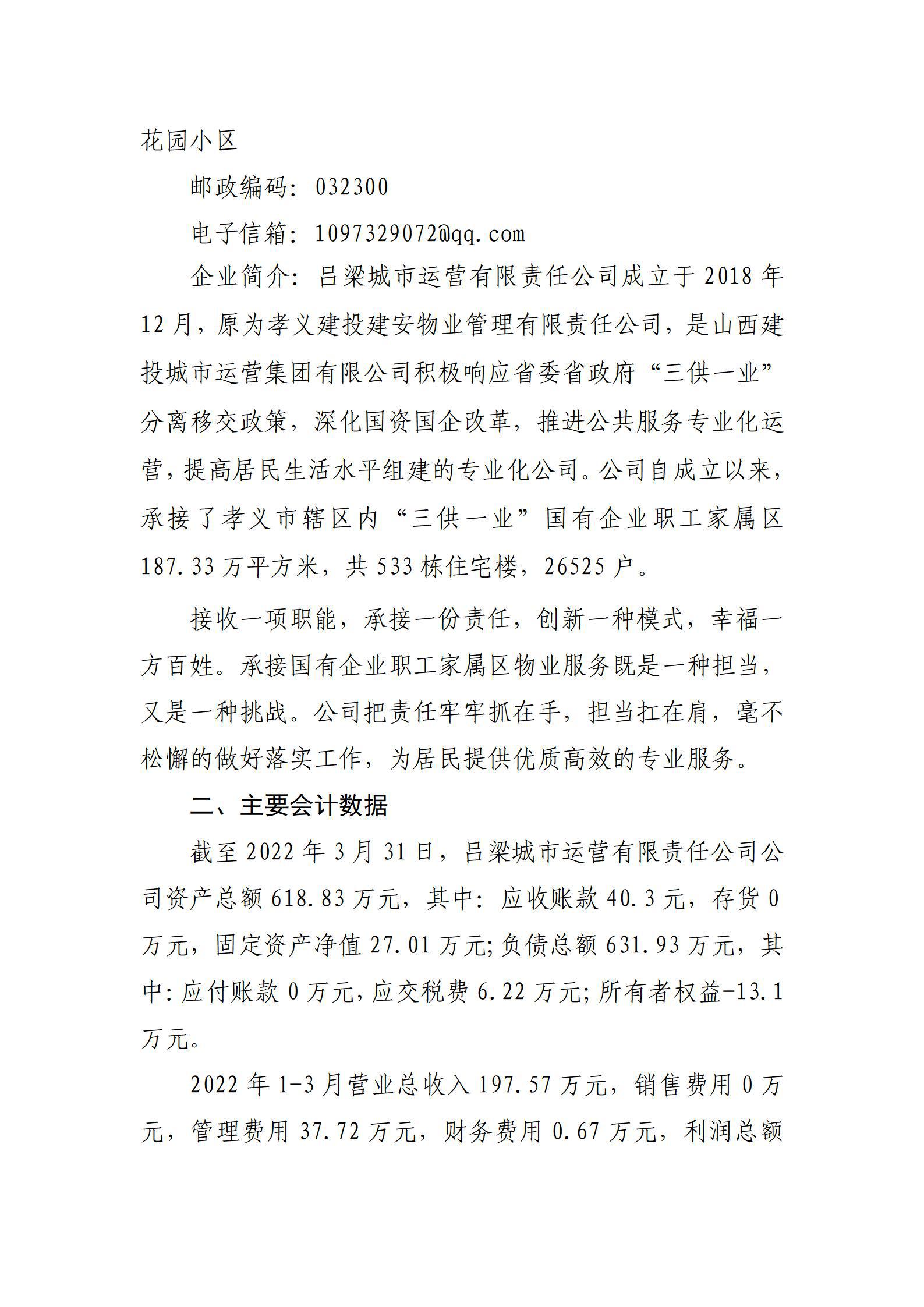 澳门铁盘算盘490777