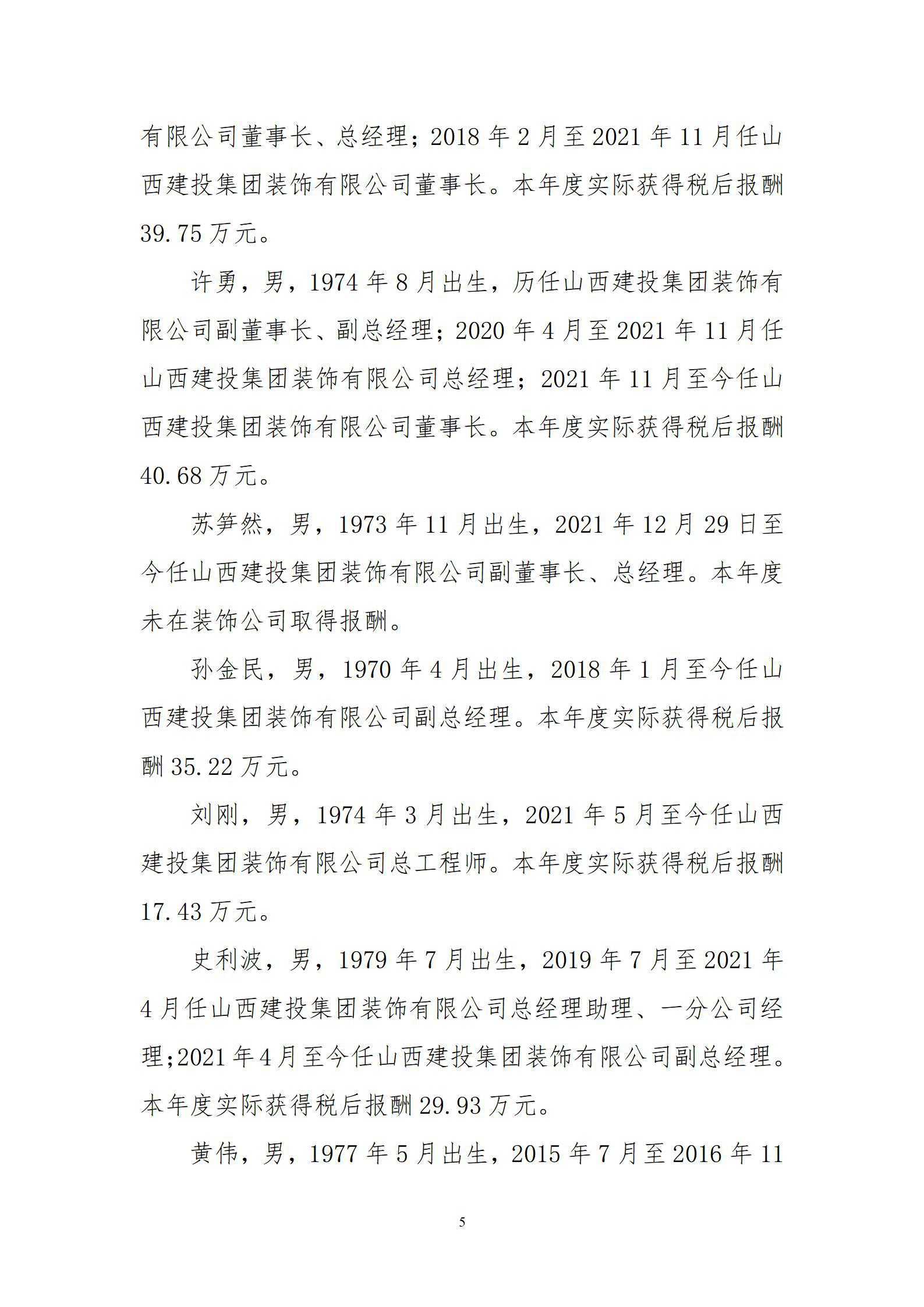 澳门铁盘算盘490777