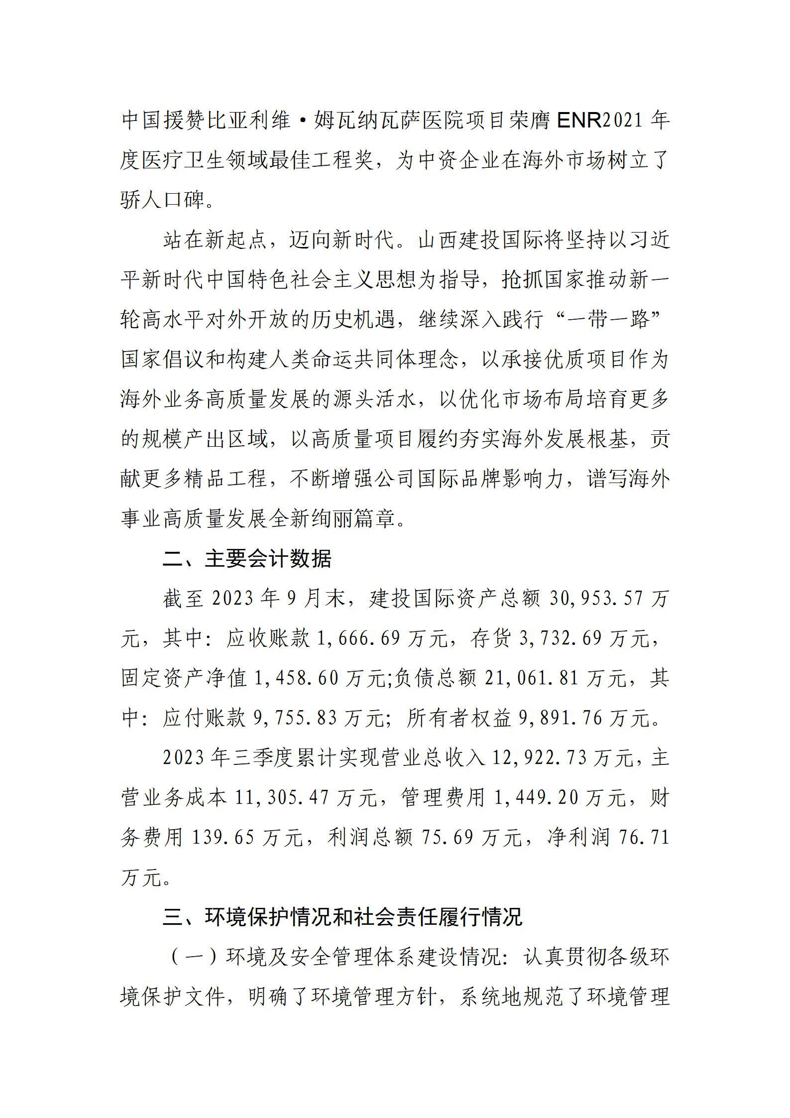 澳门铁盘算盘490777