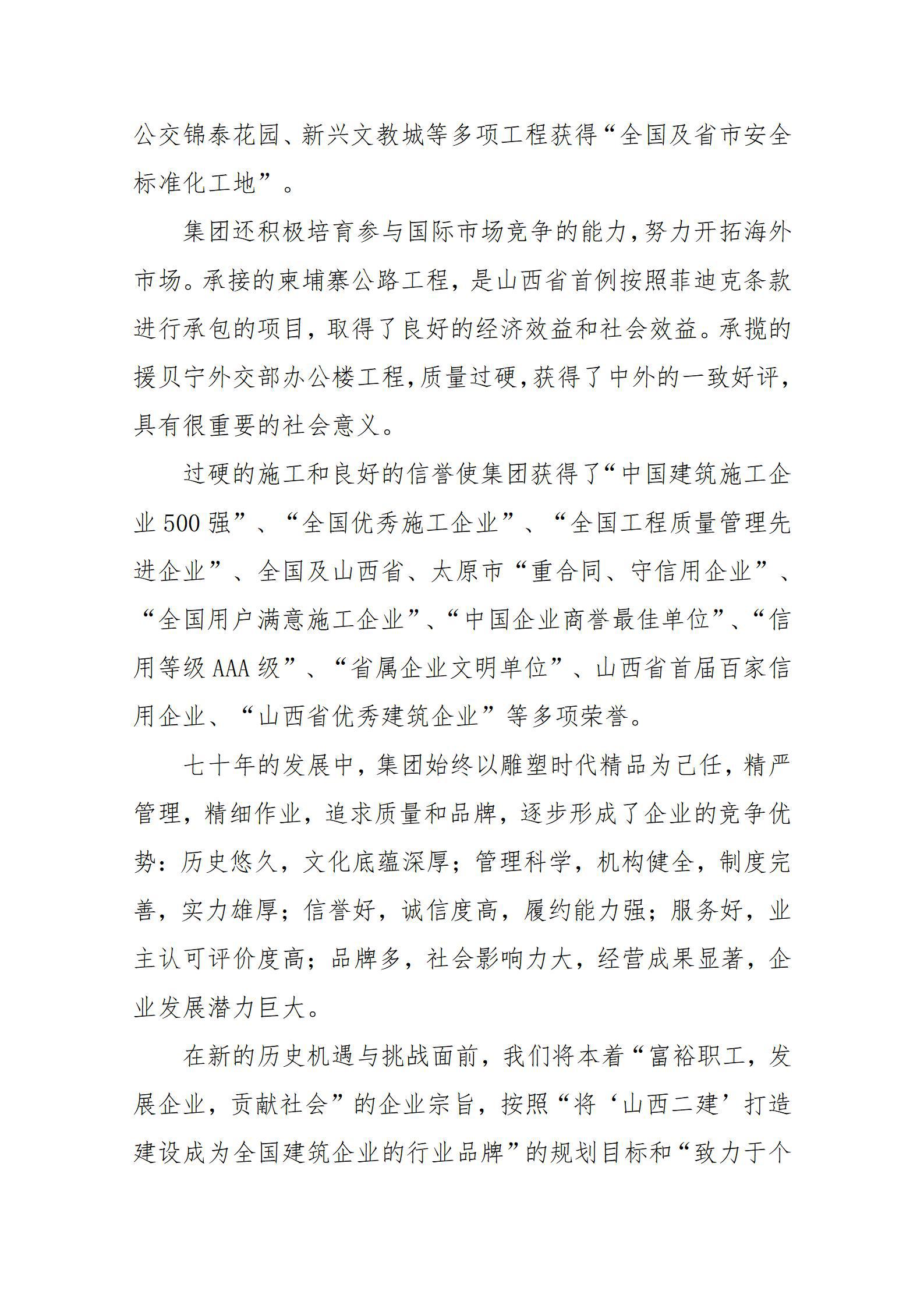 澳门铁盘算盘490777