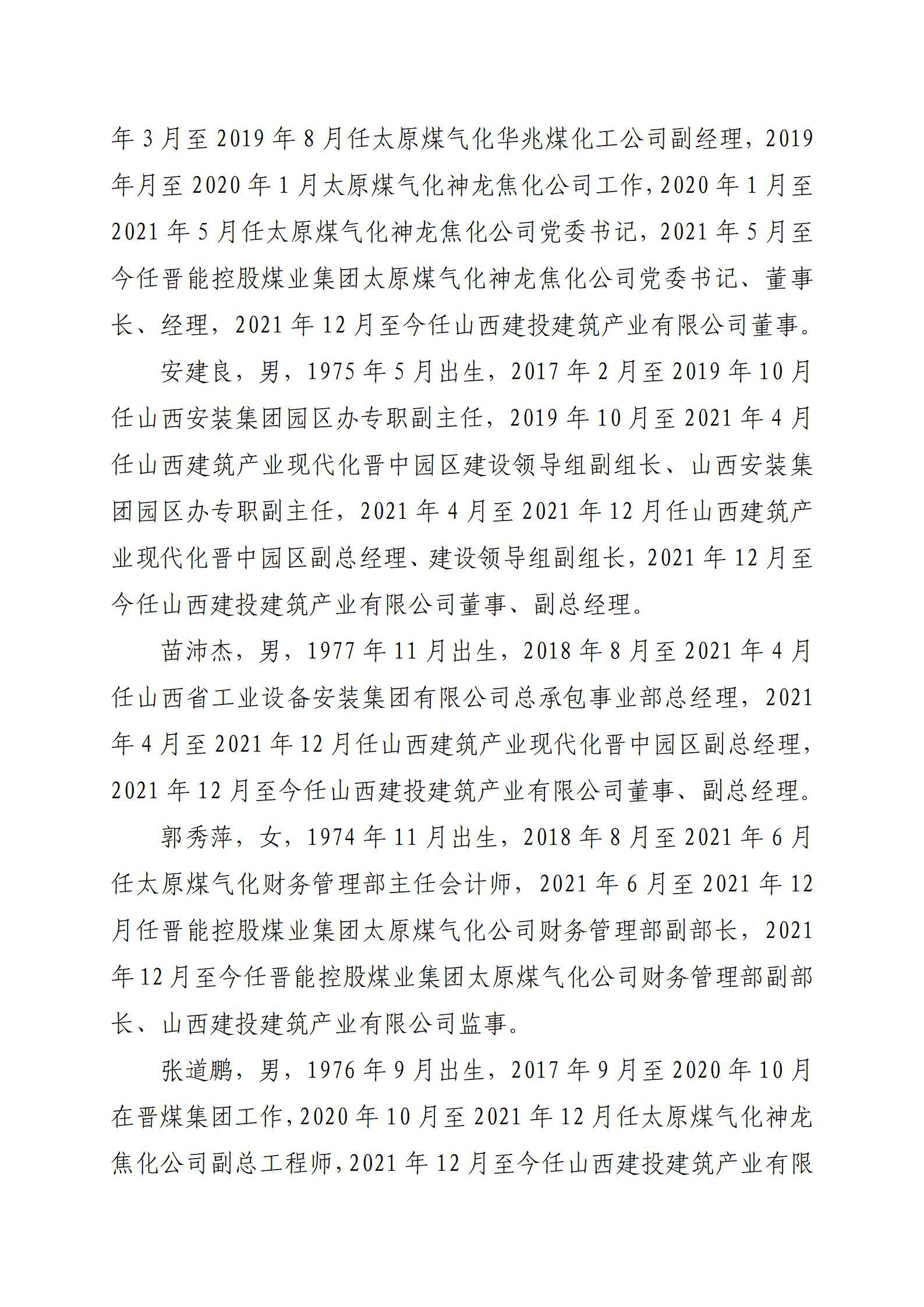 澳门铁盘算盘490777