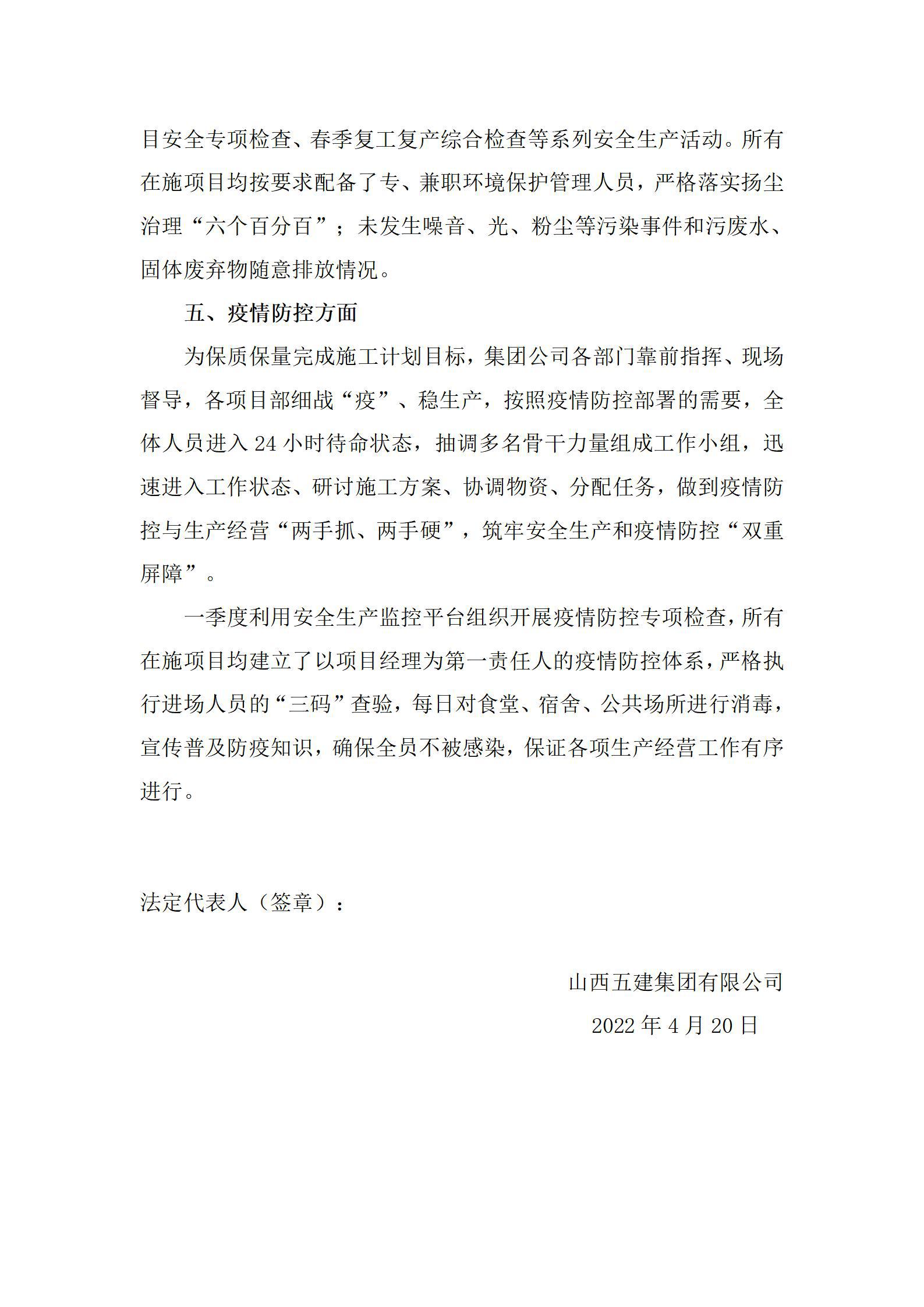 澳门铁盘算盘490777