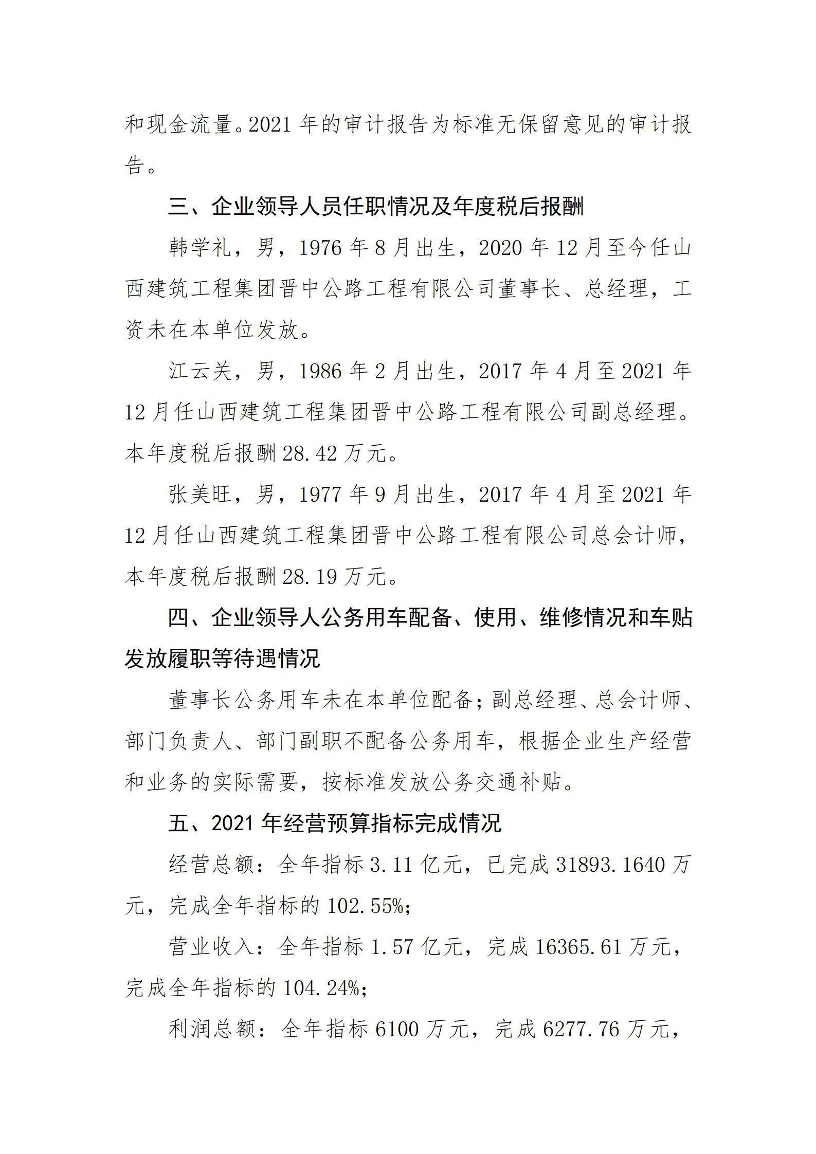澳门铁盘算盘490777