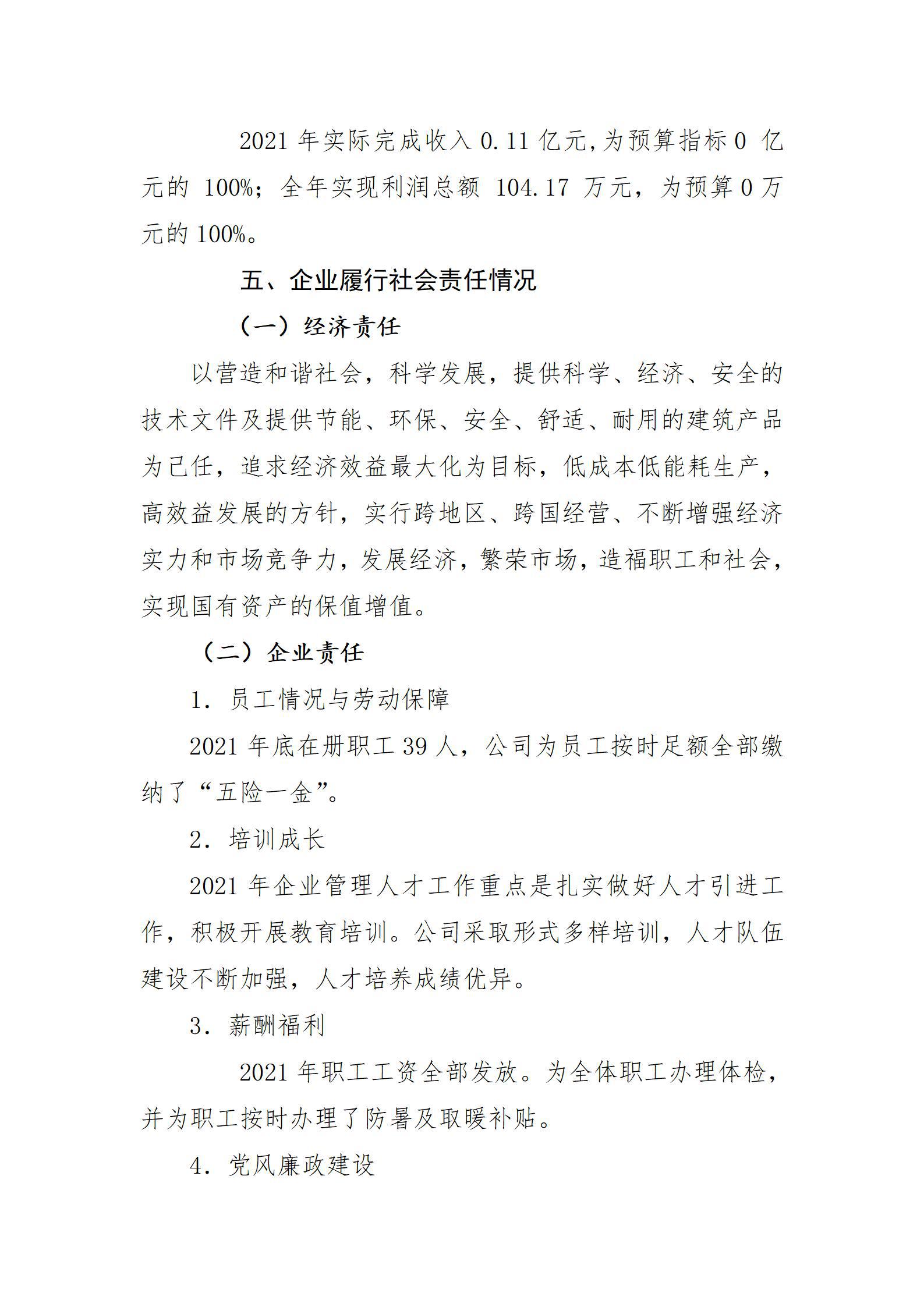 澳门铁盘算盘490777