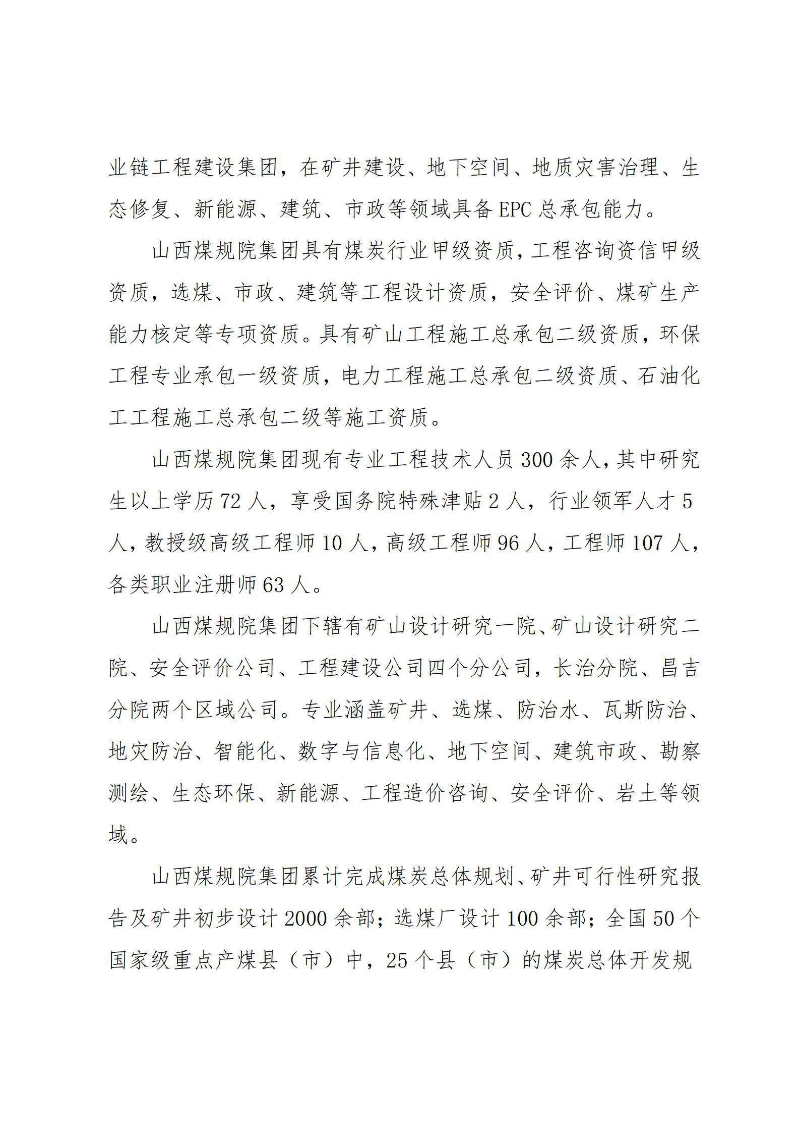 澳门铁盘算盘490777