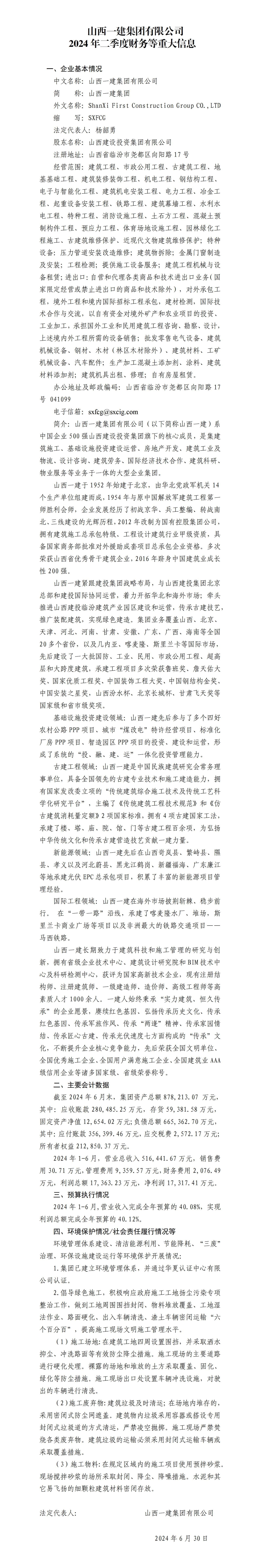 澳门铁盘算盘490777