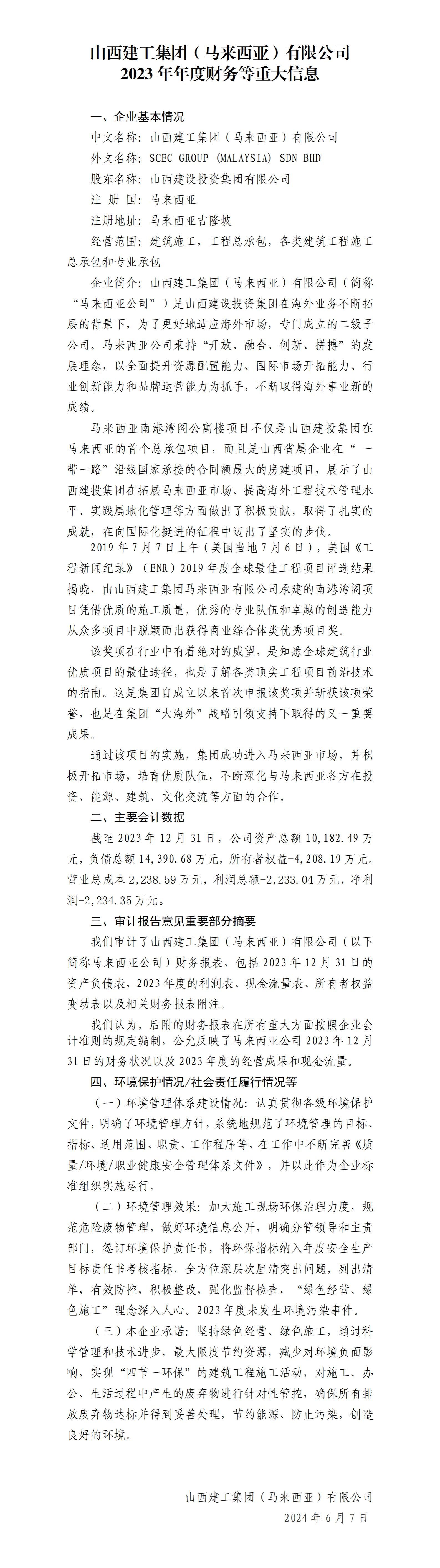 澳门铁盘算盘490777
