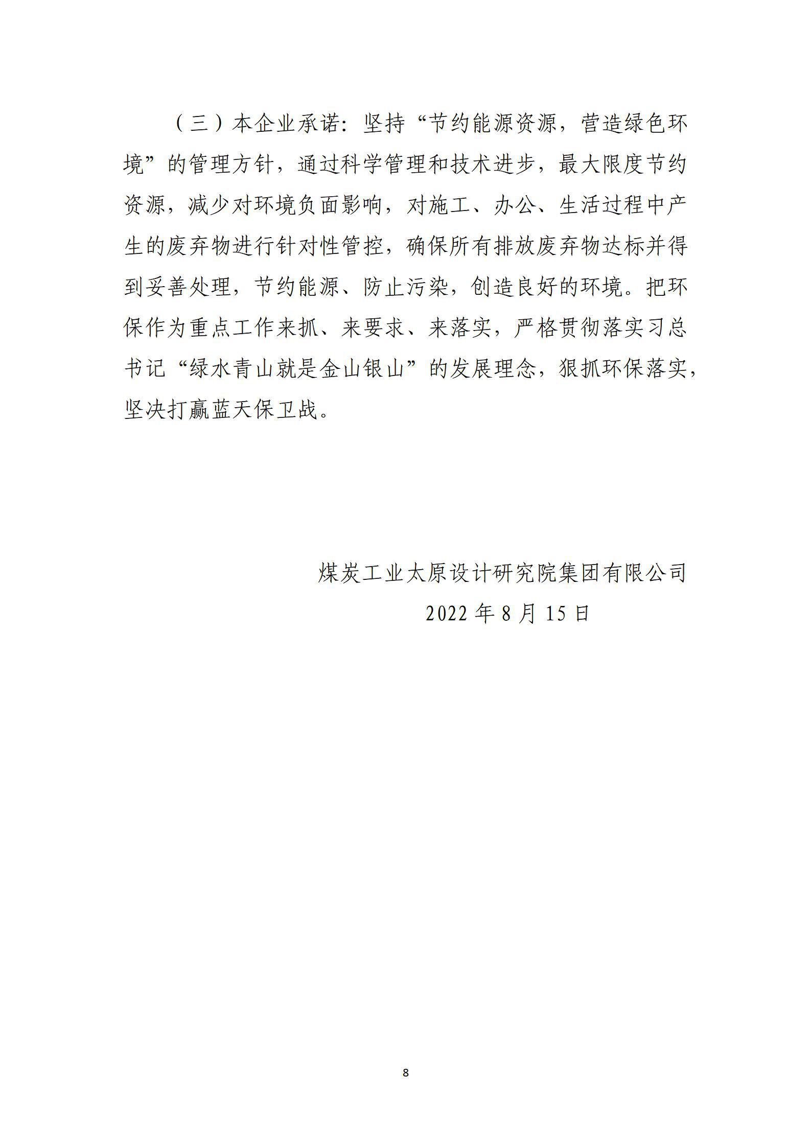 澳门铁盘算盘490777
