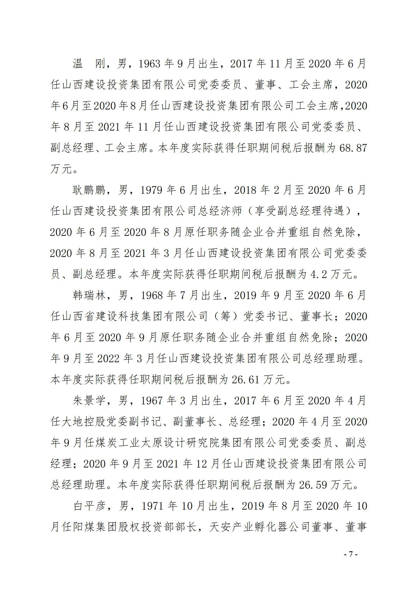 澳门铁盘算盘490777