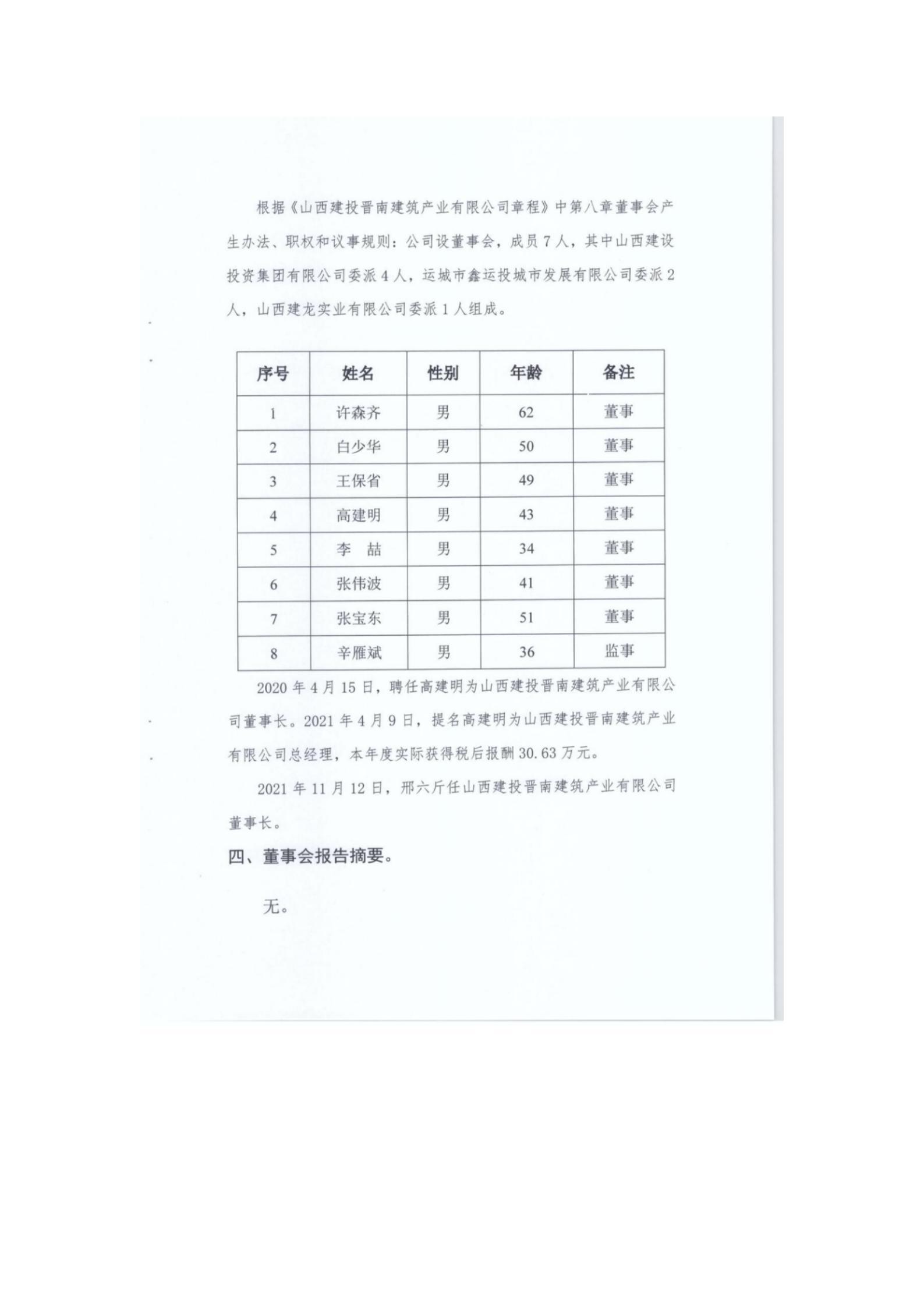 澳门铁盘算盘490777